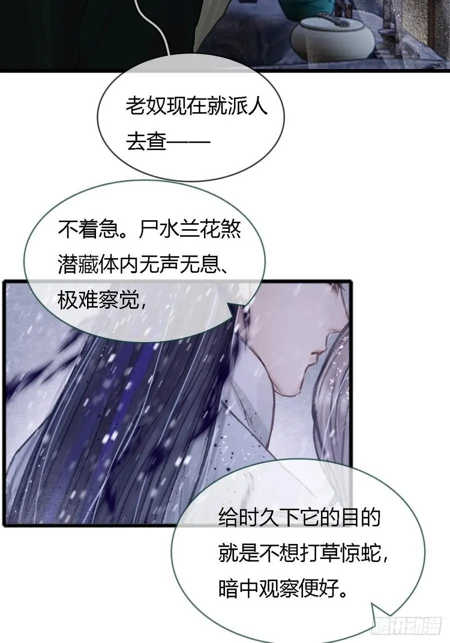 43.在他右眼里34