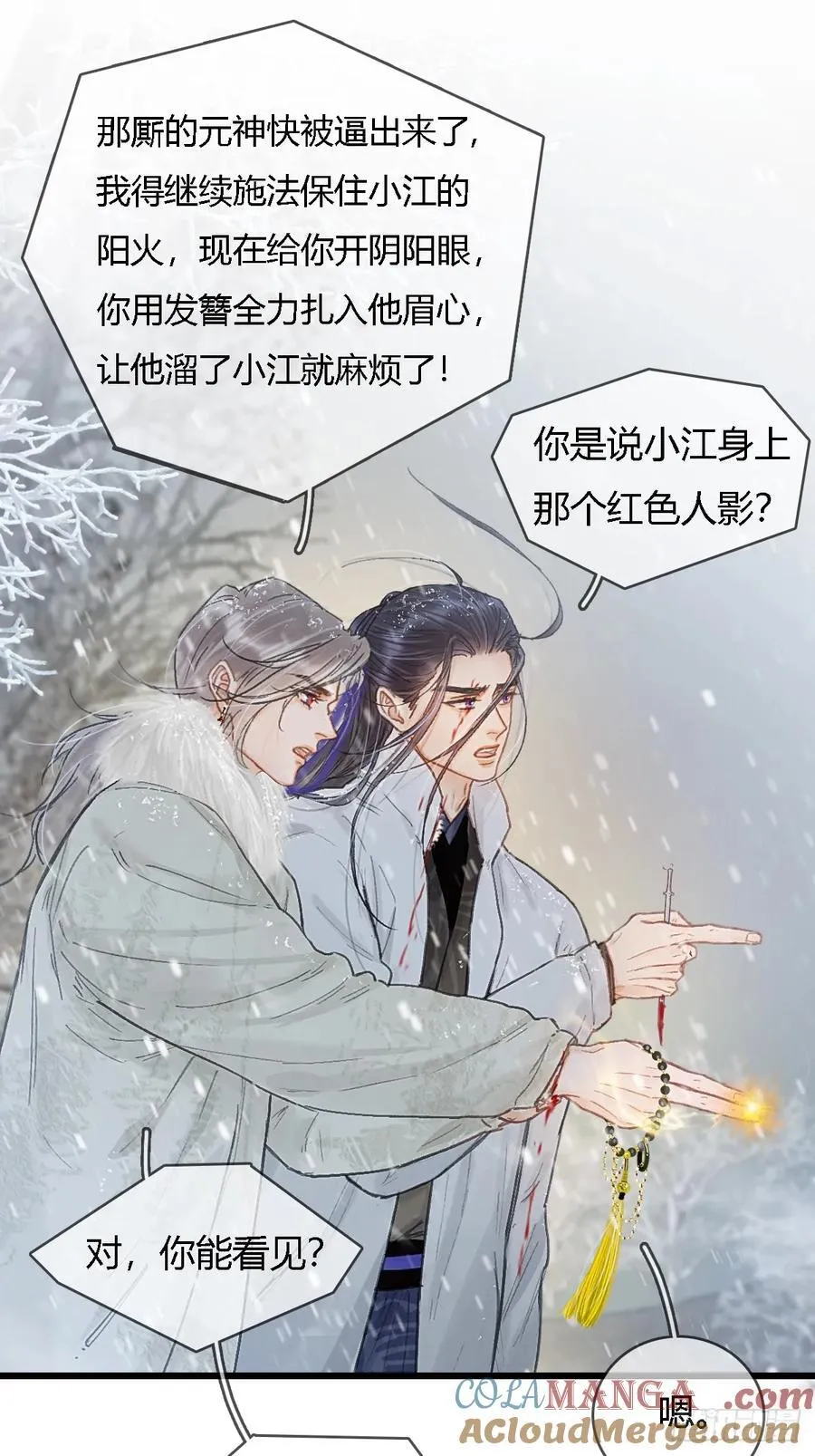 43.在他右眼里15