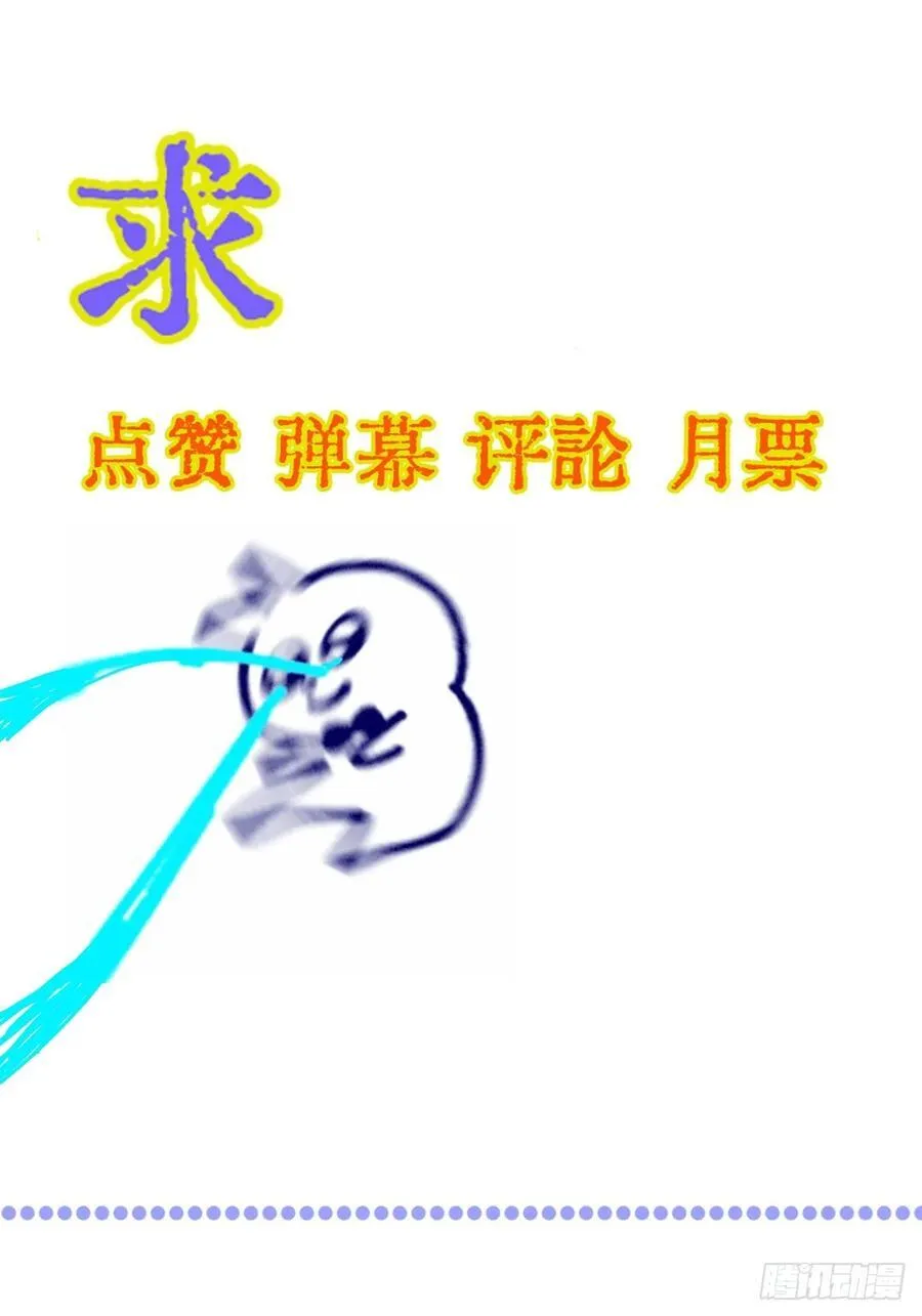 43.在他右眼里56