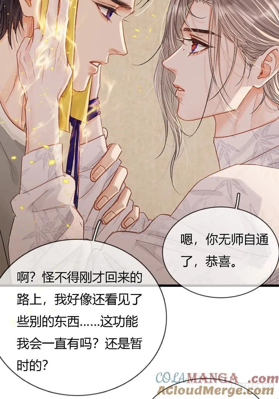 43.在他右眼里39