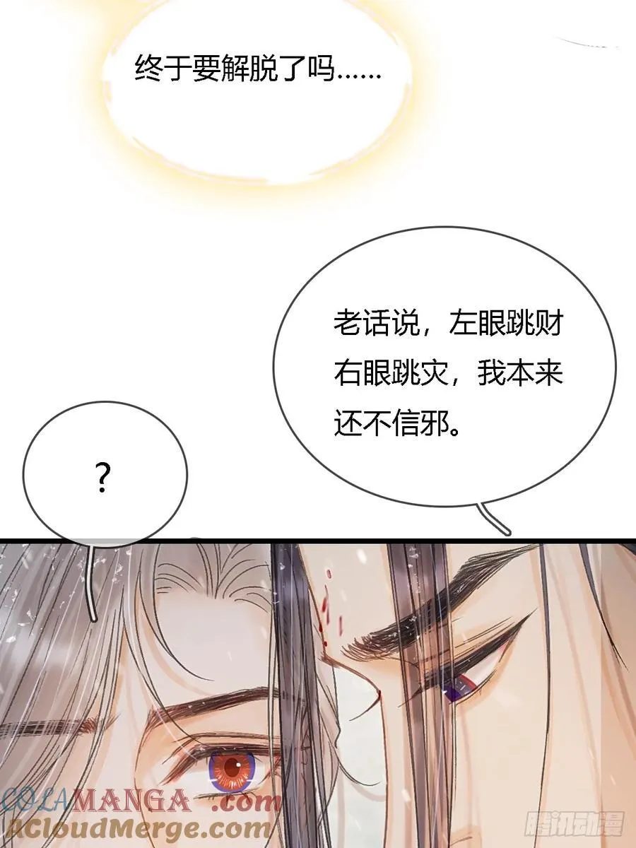 43.在他右眼里27