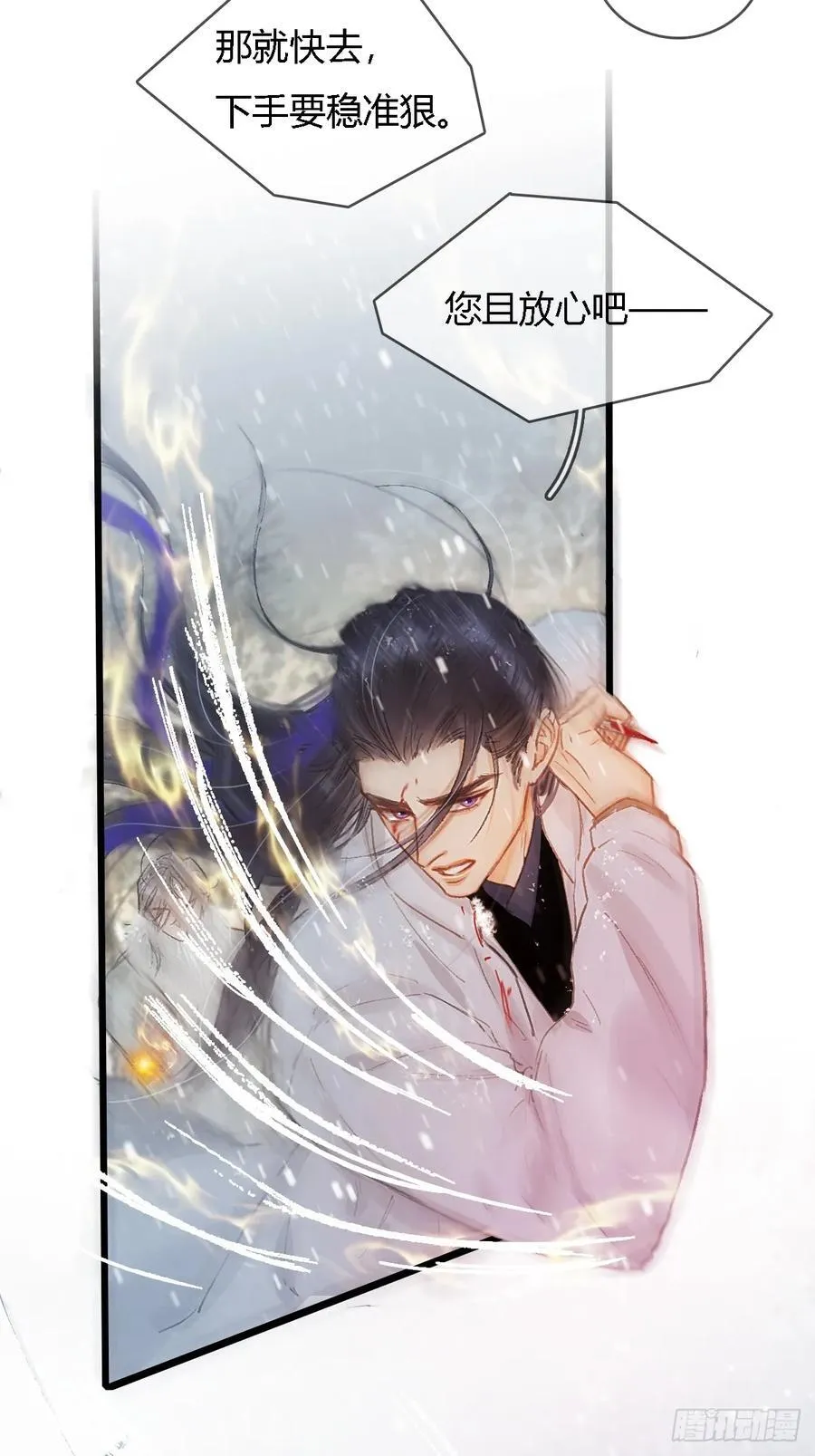 43.在他右眼里16
