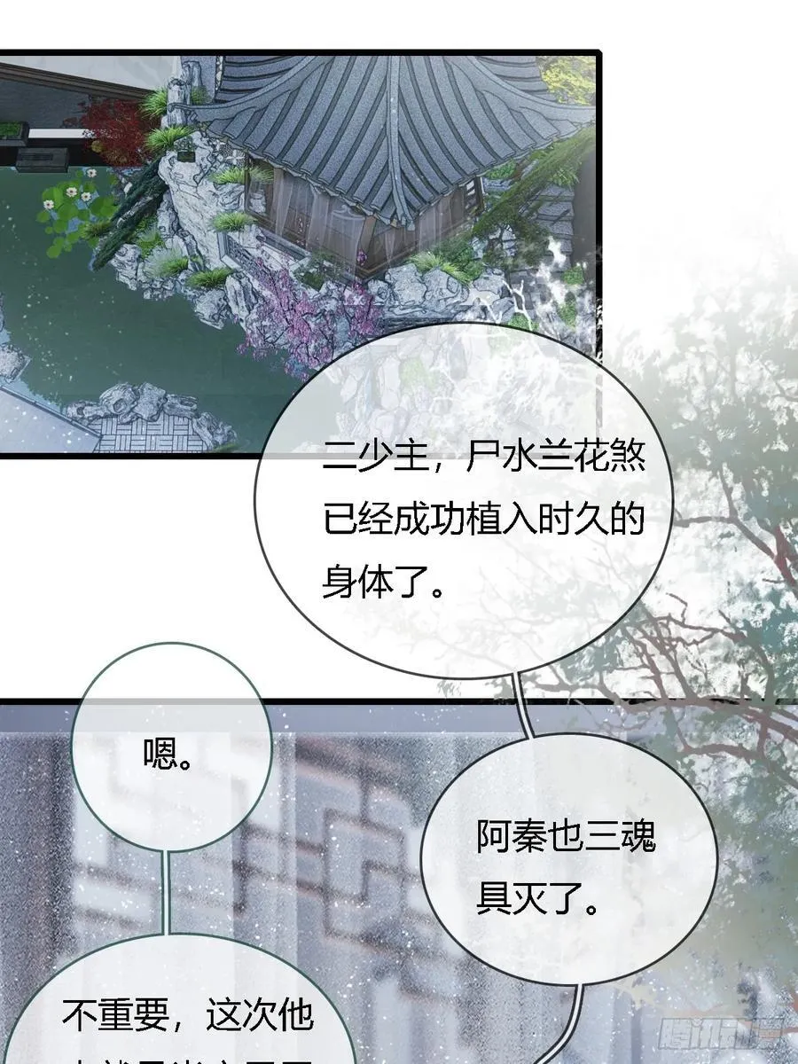 43.在他右眼里31