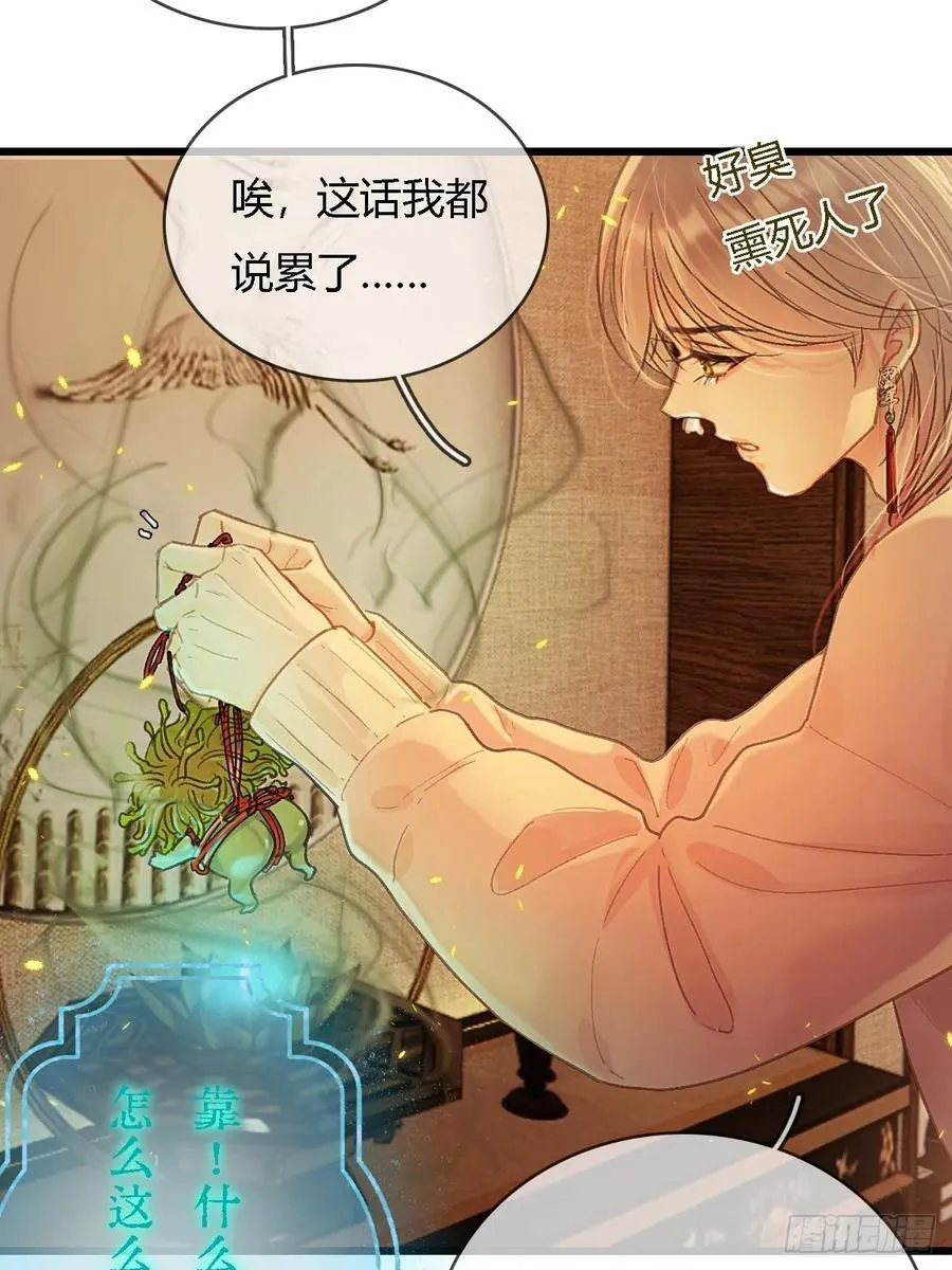 43.在他右眼里49