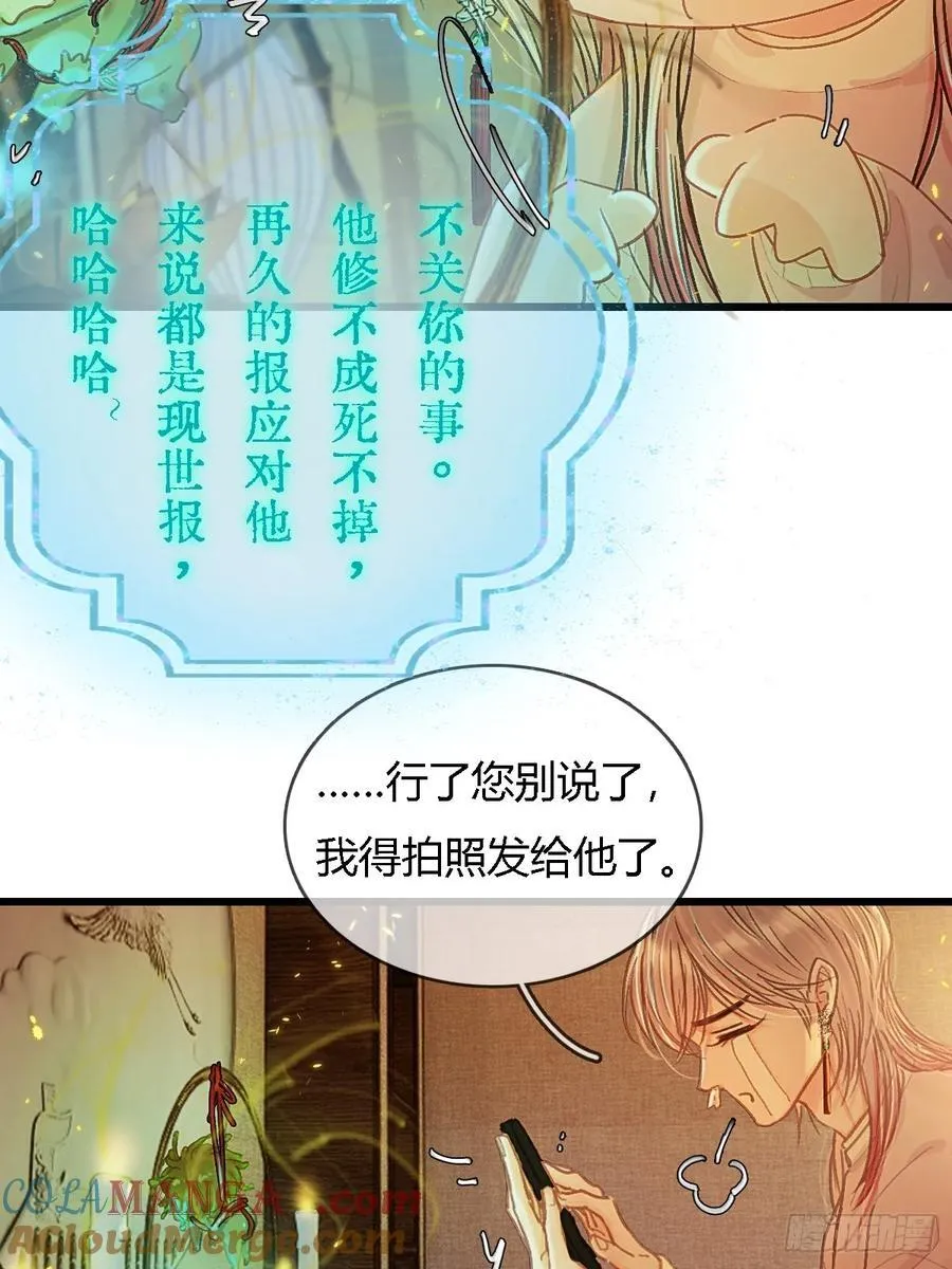 43.在他右眼里51