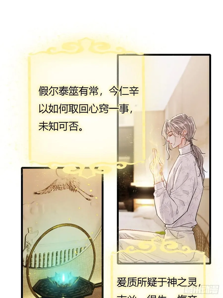 43.在他右眼里44