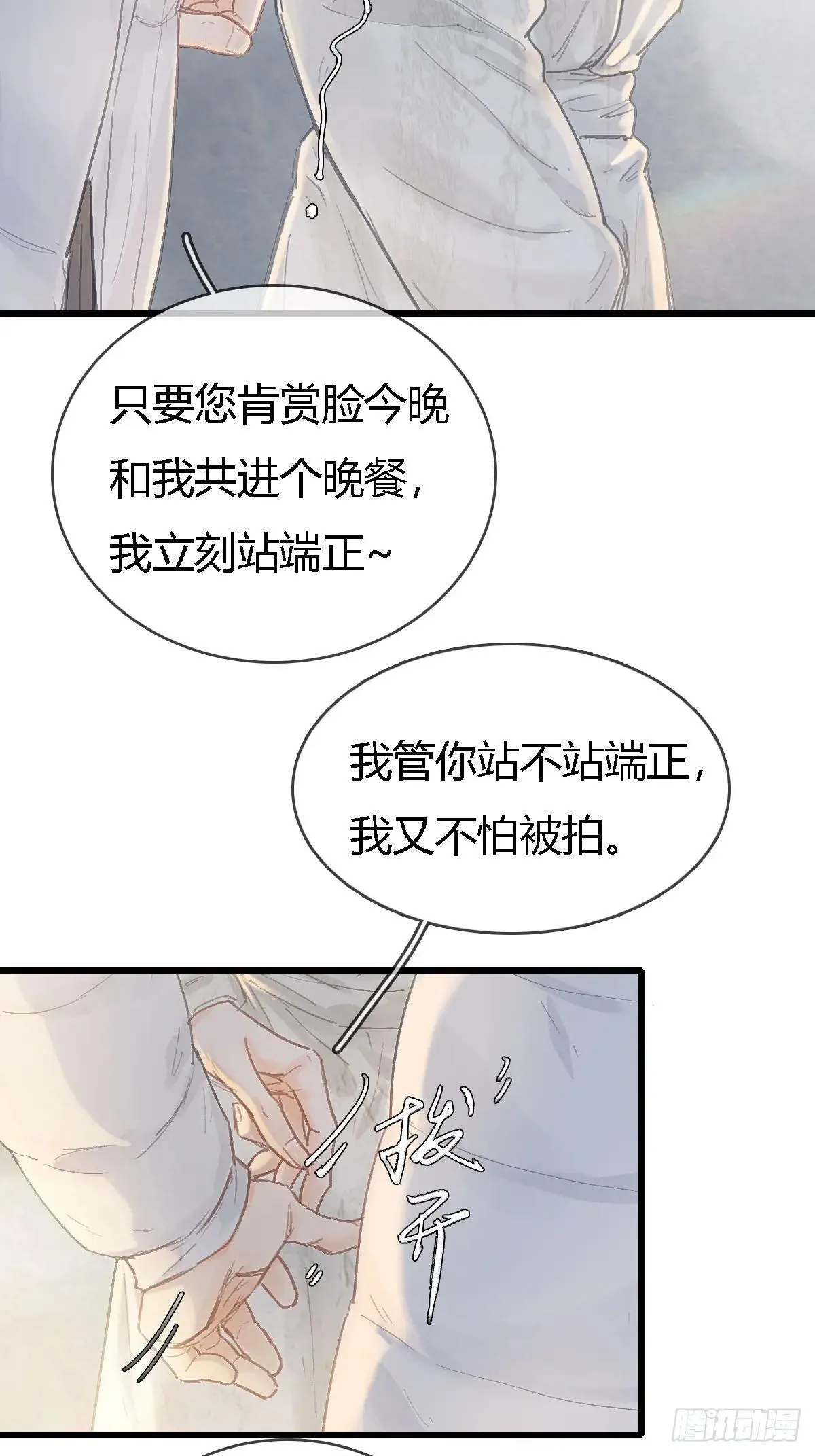 44.我有话问你21