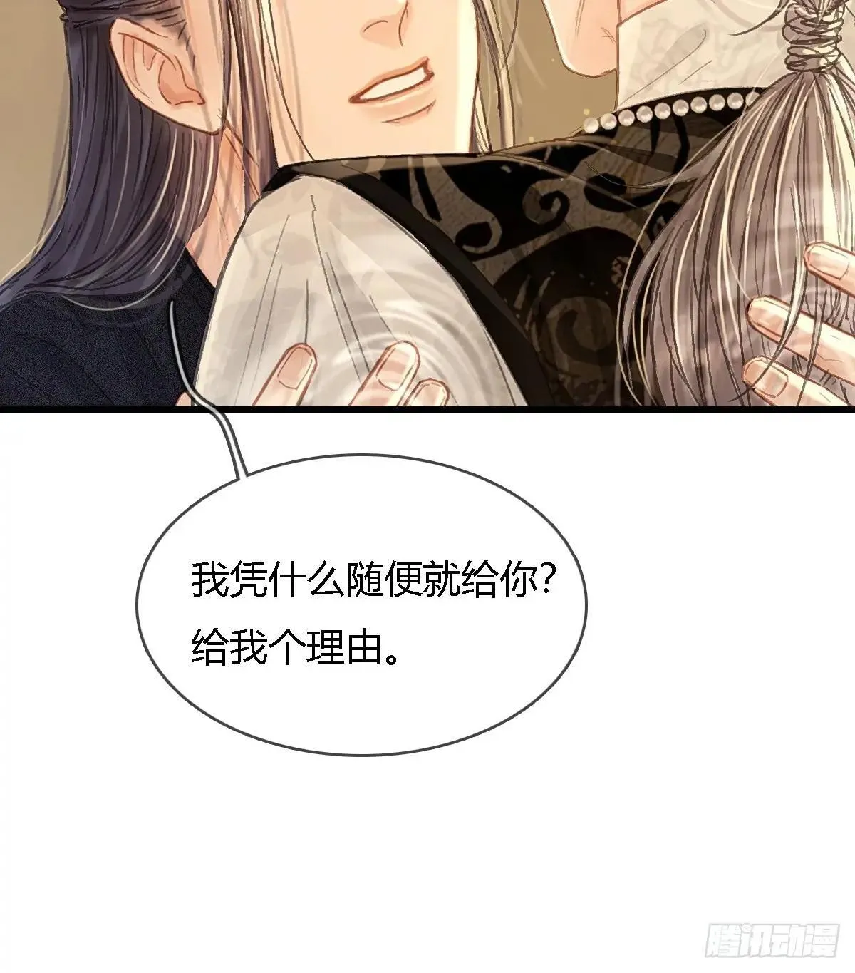 44.我有话问你48