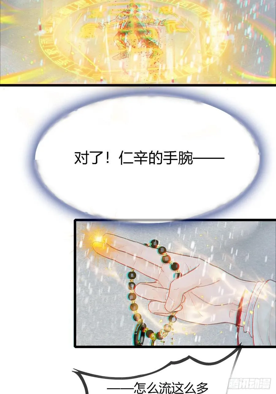 43.在他右眼里13