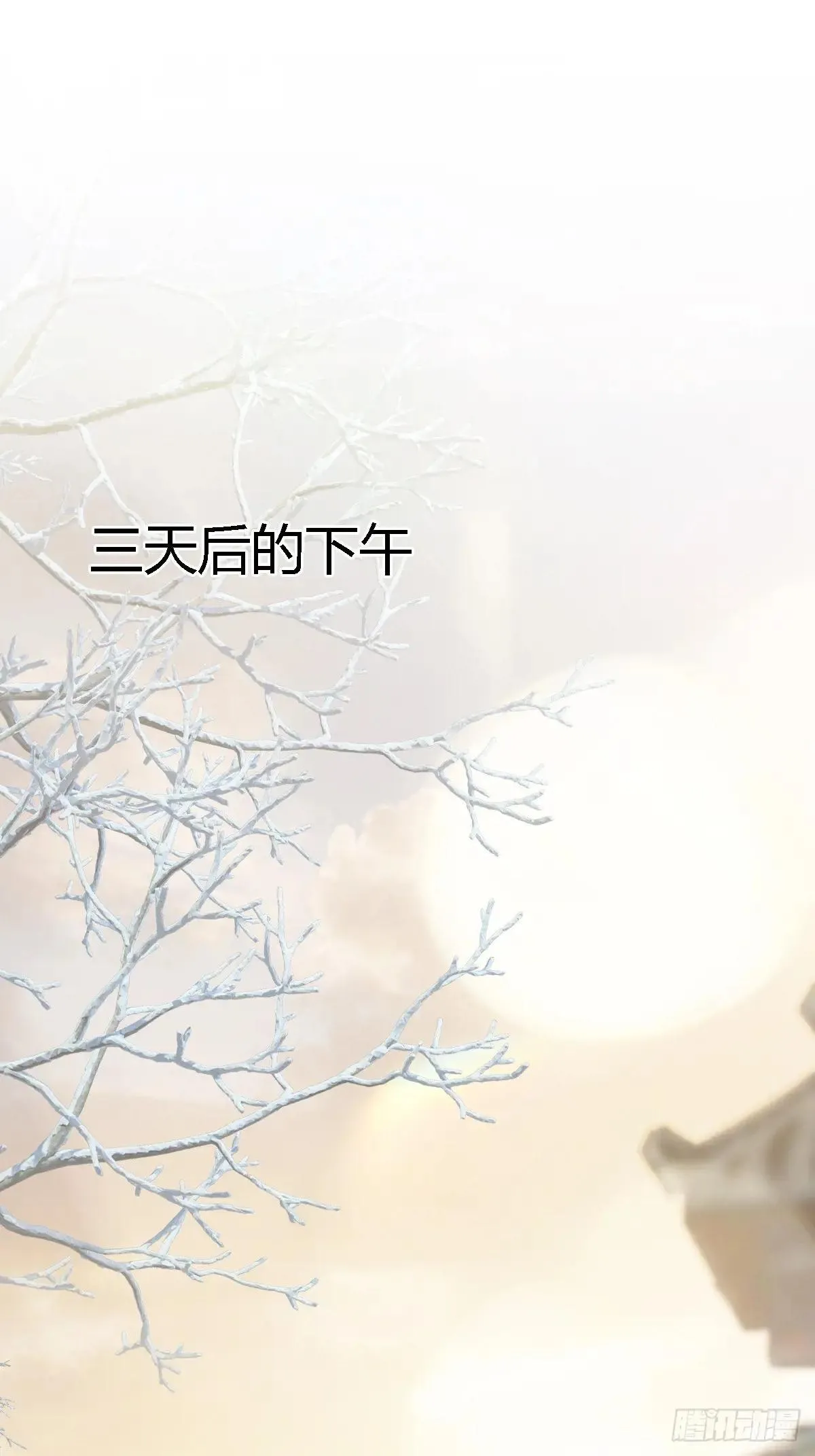 44.我有话问你10