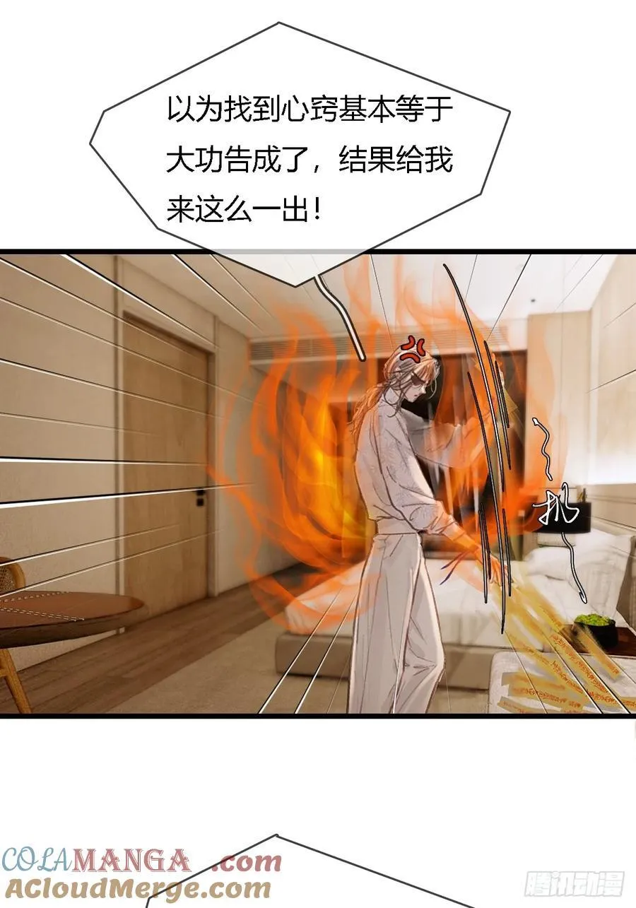 43.在他右眼里42