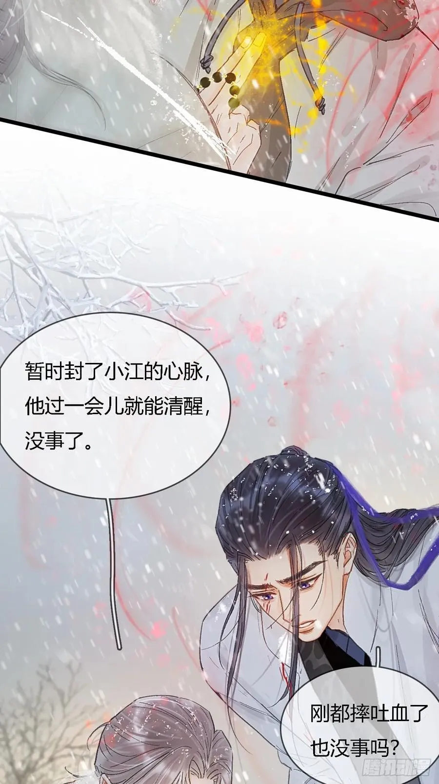 43.在他右眼里20