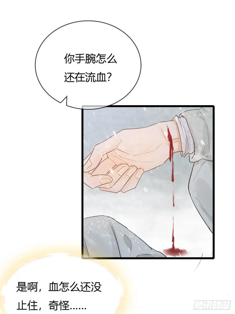 43.在他右眼里22