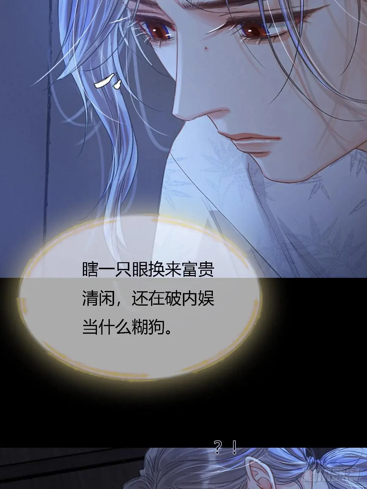 44.我有话问你2