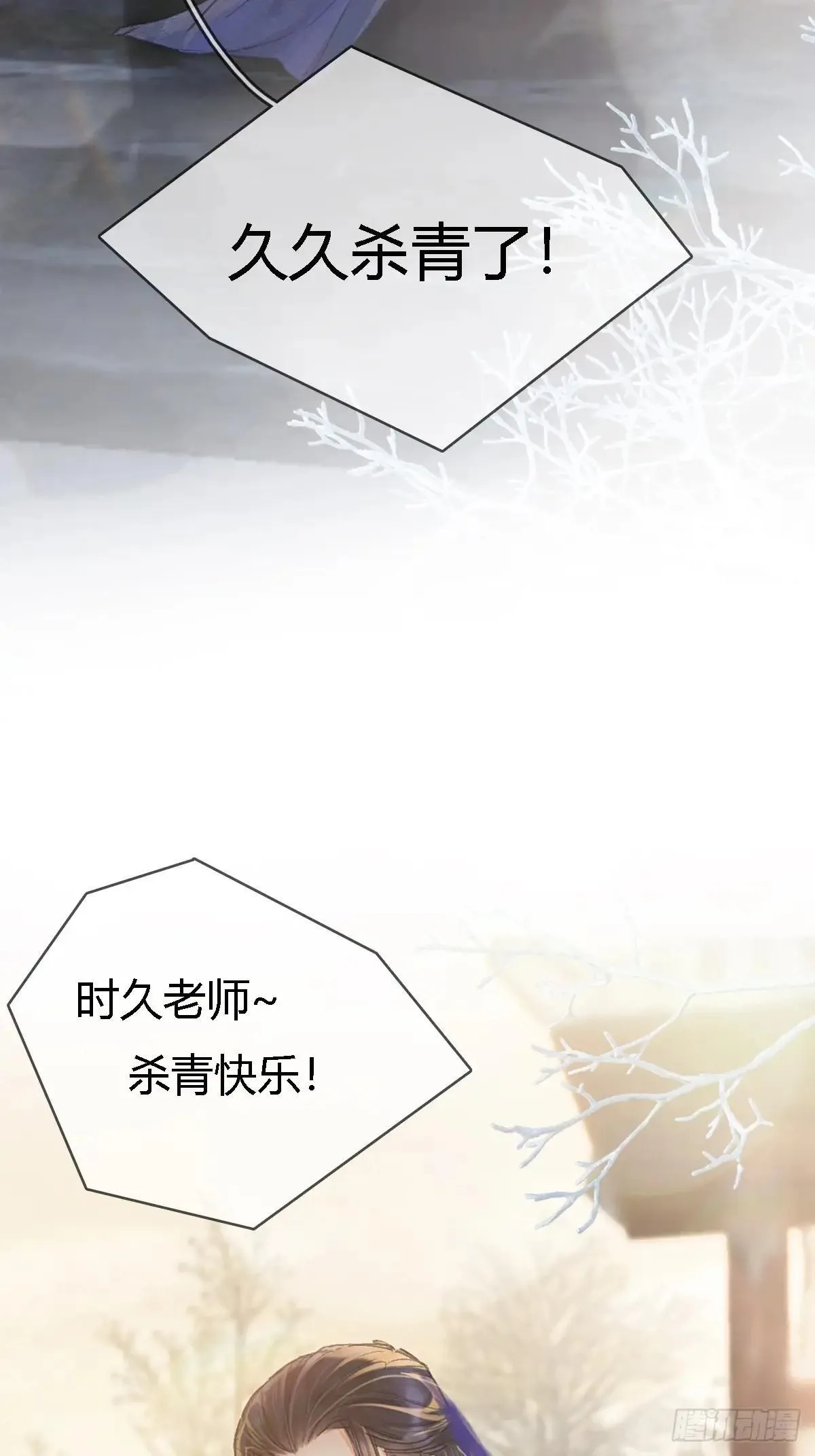 44.我有话问你12