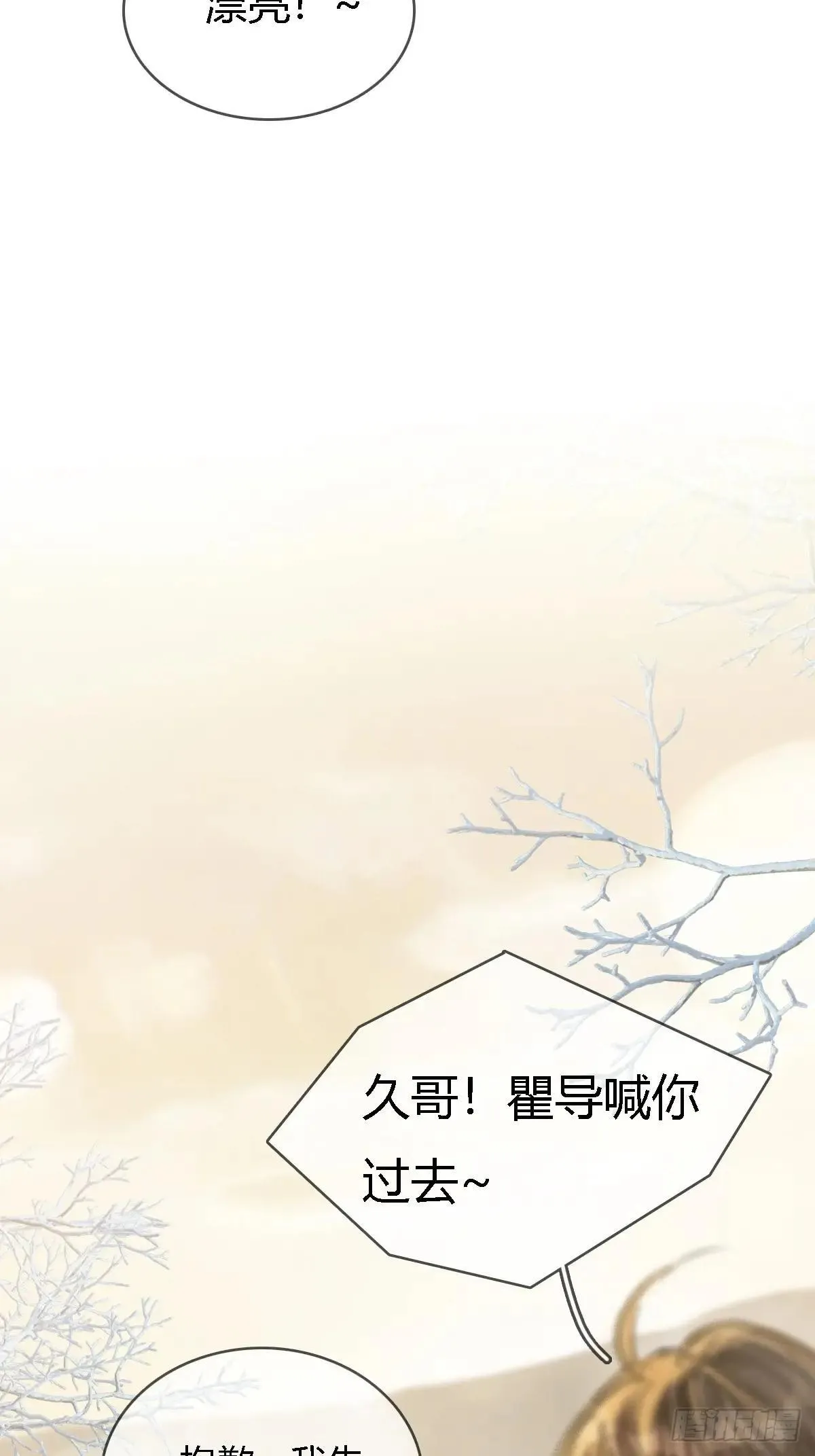 44.我有话问你17