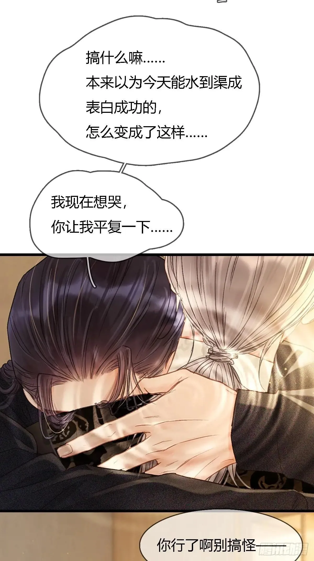 44.我有话问你41