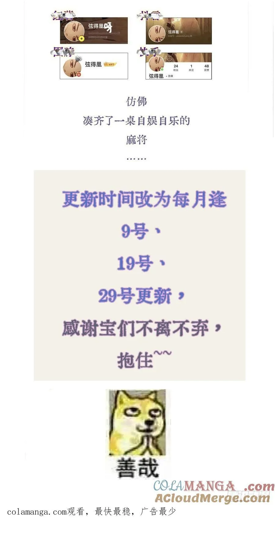 43.在他右眼里57