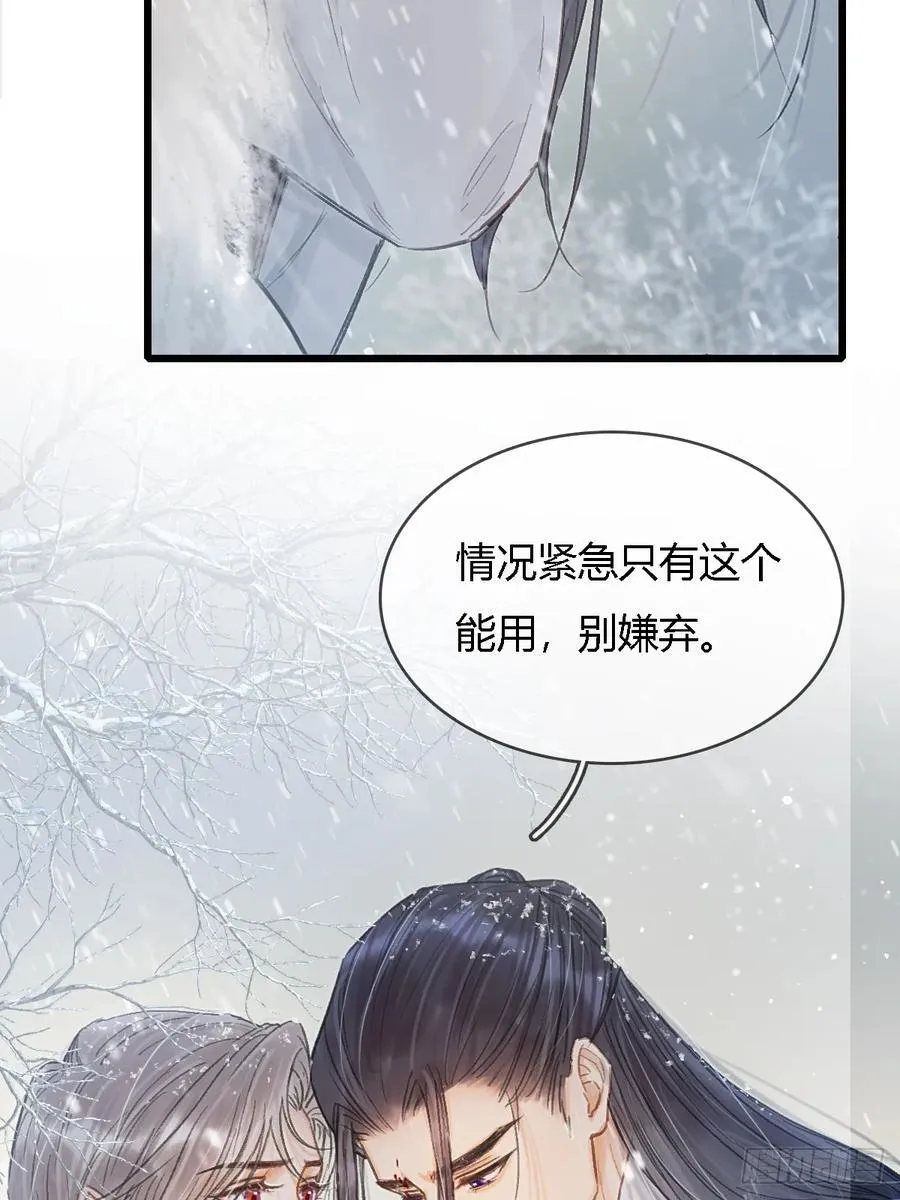 43.在他右眼里25