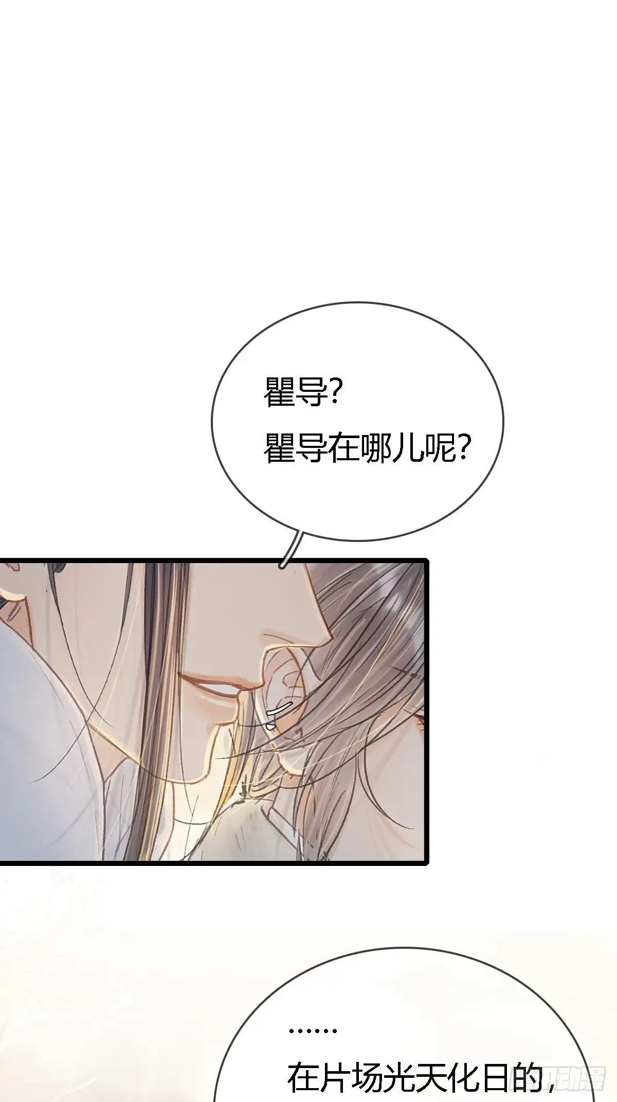44.我有话问你19
