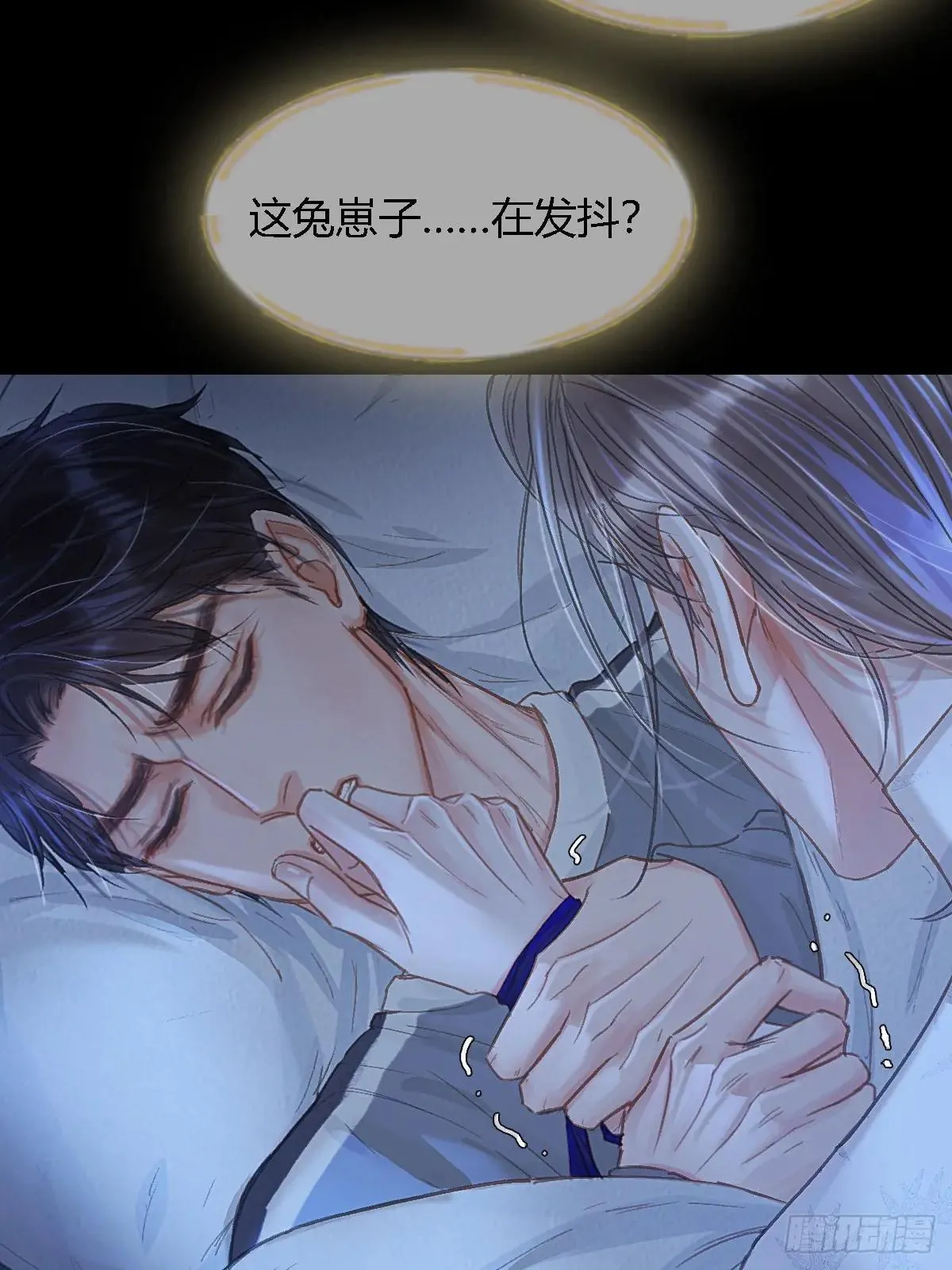 44.我有话问你4