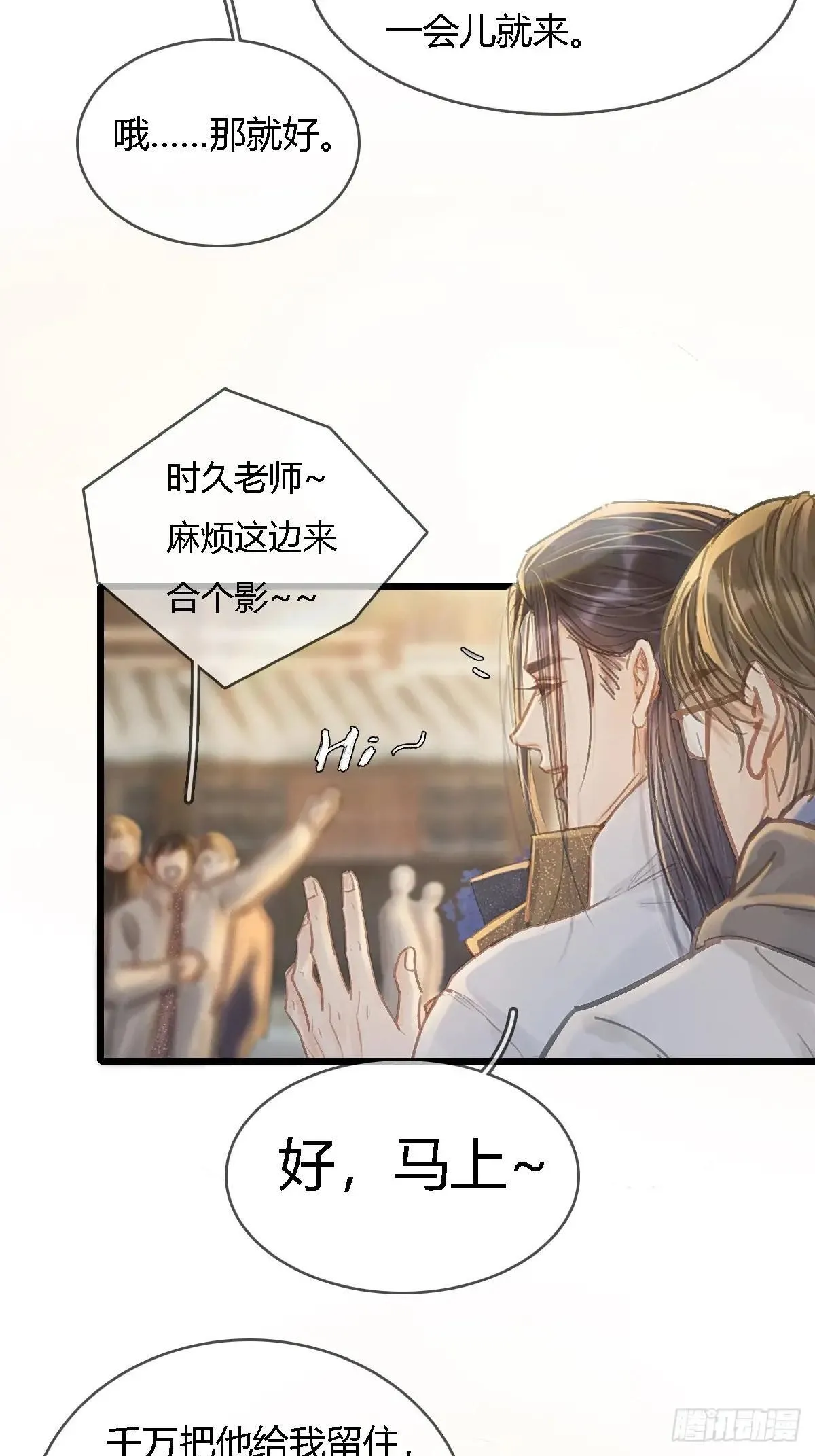 44.我有话问你15