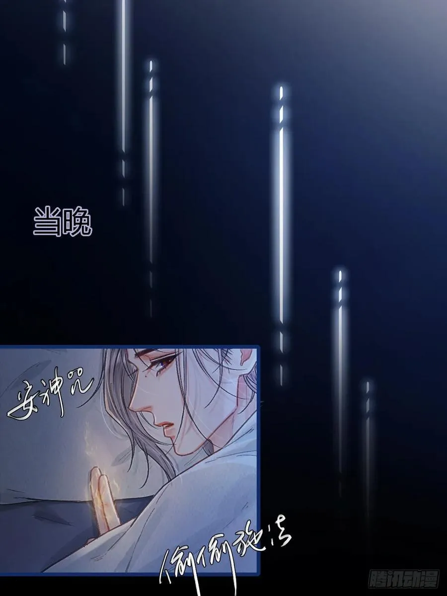 43.在他右眼里53