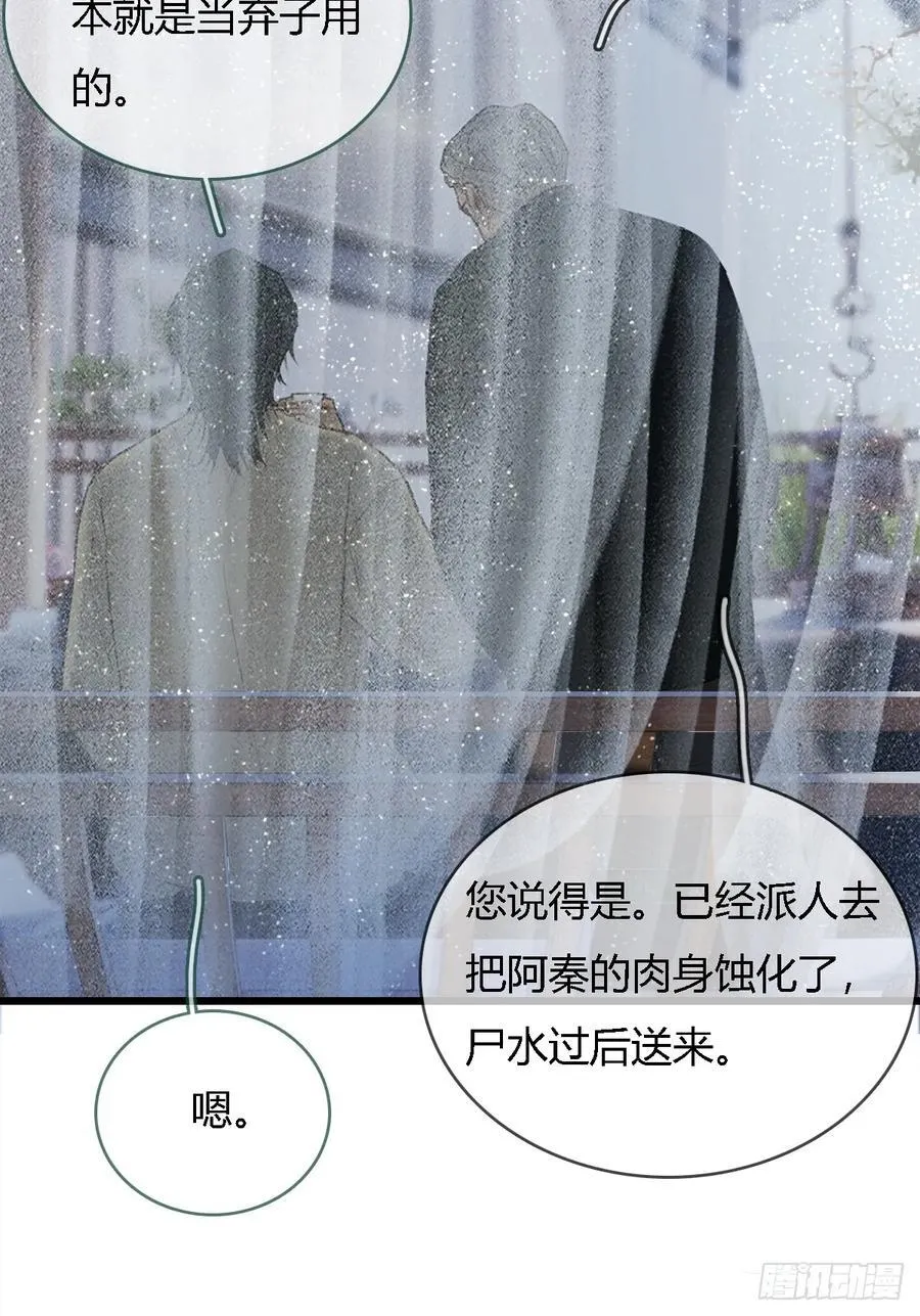 43.在他右眼里32