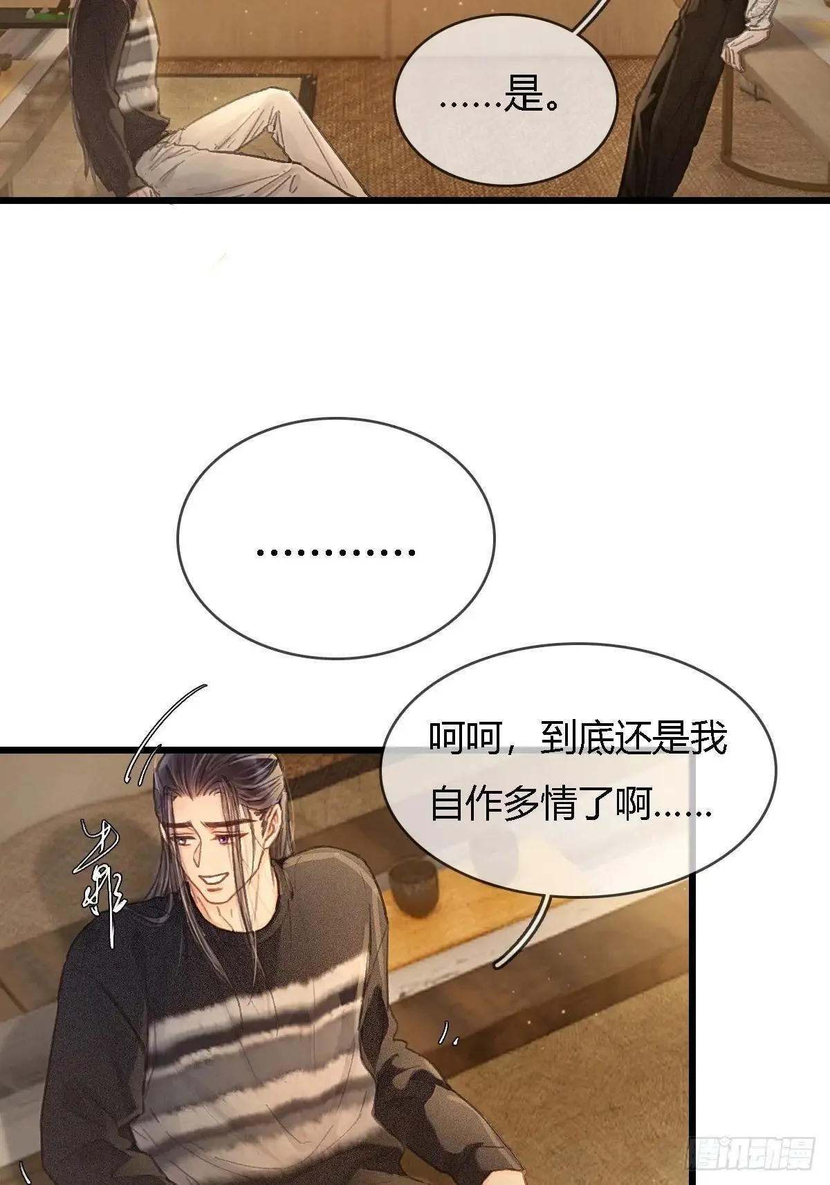 44.我有话问你30