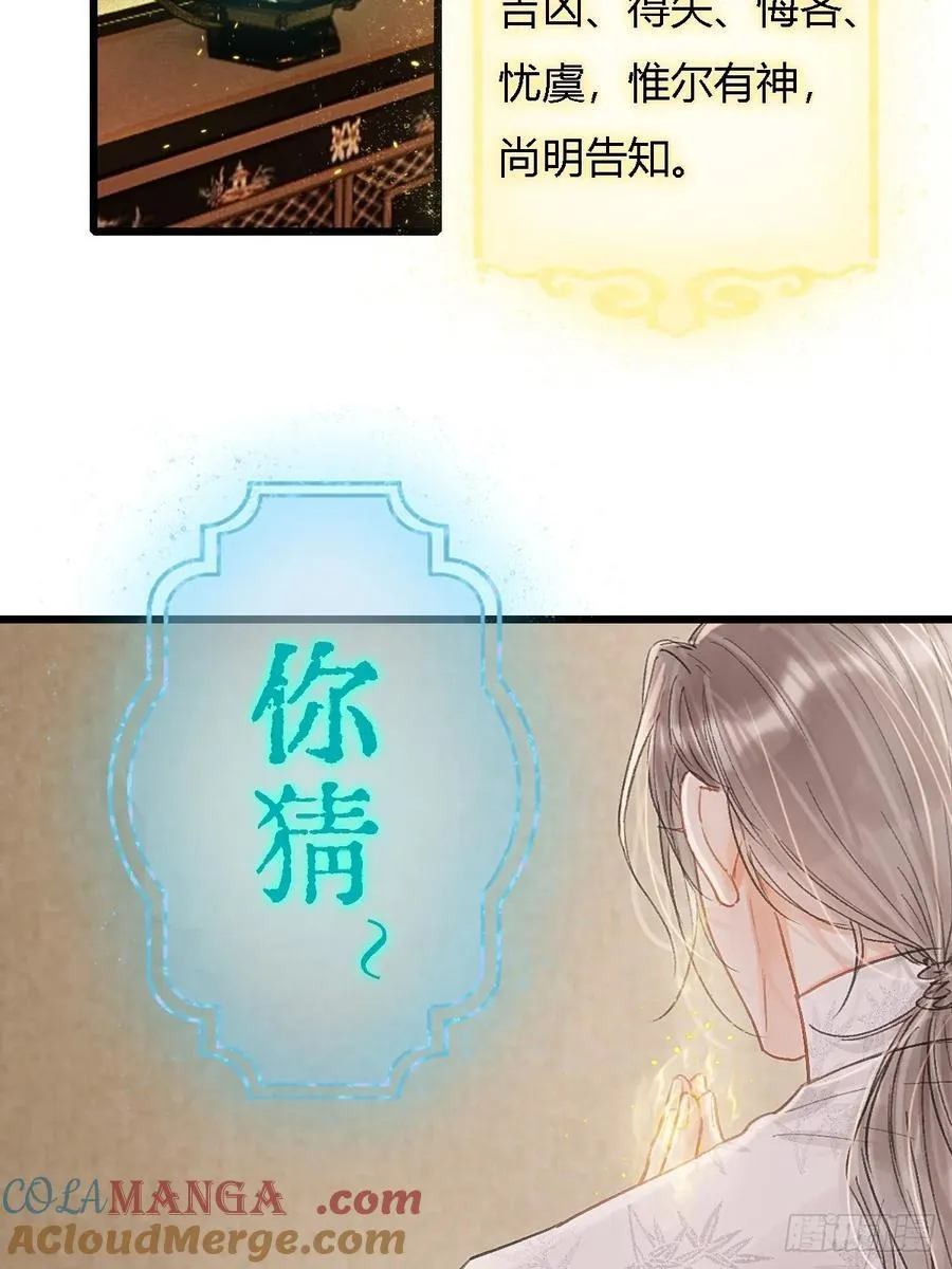 43.在他右眼里45