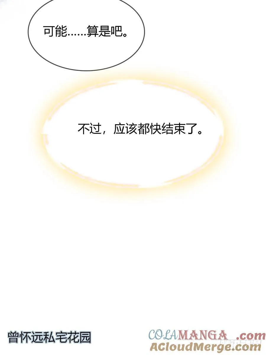 43.在他右眼里30