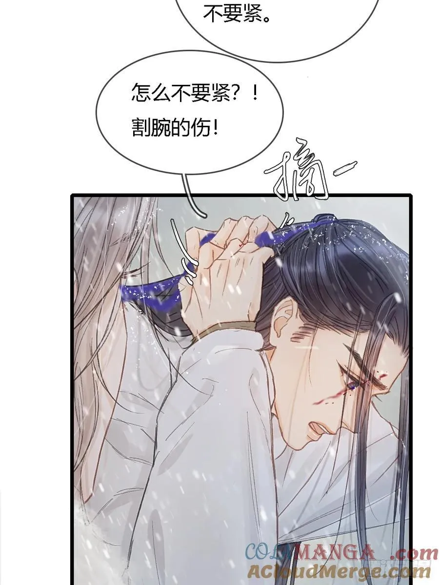 43.在他右眼里24