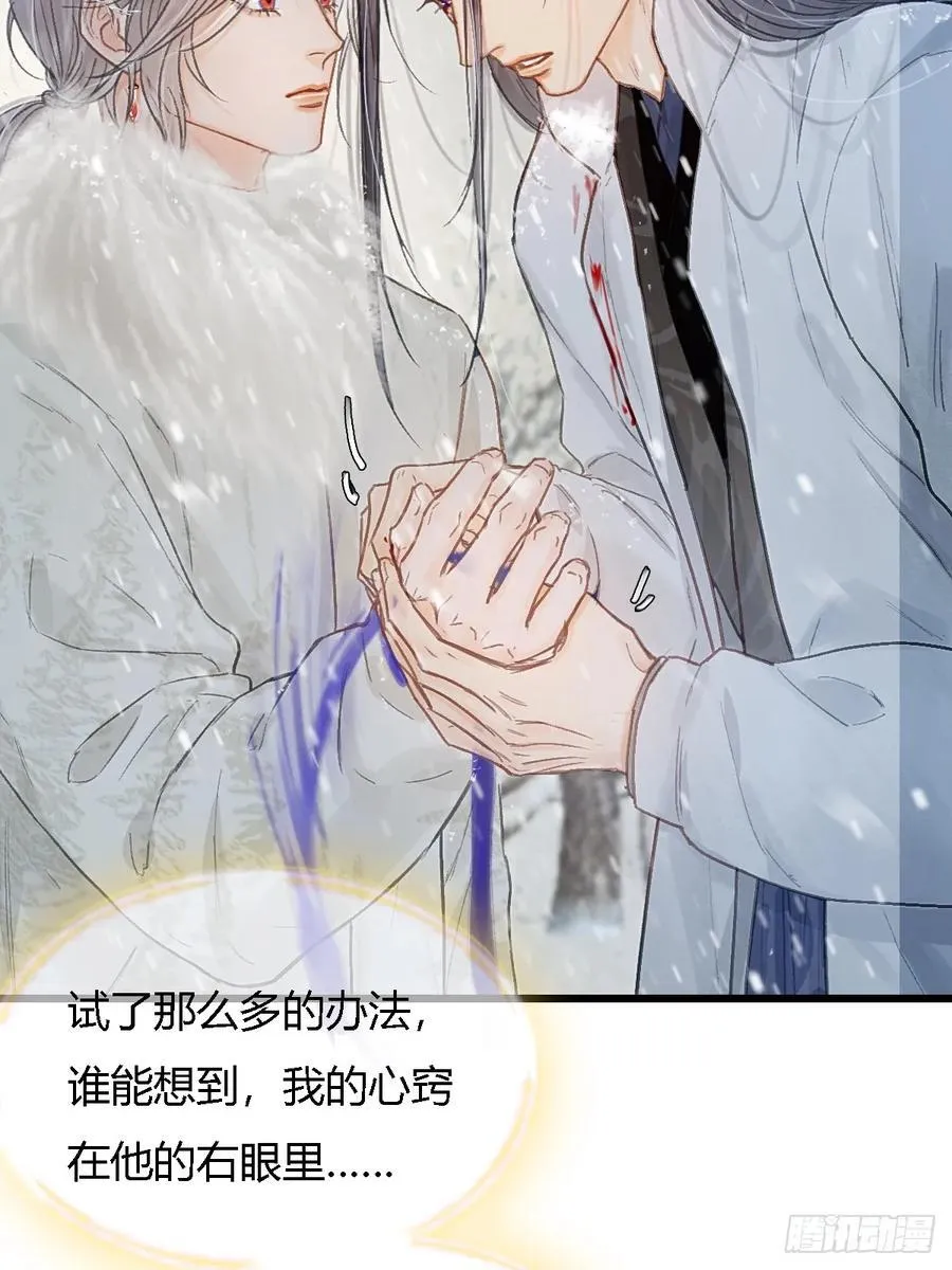 43.在他右眼里26