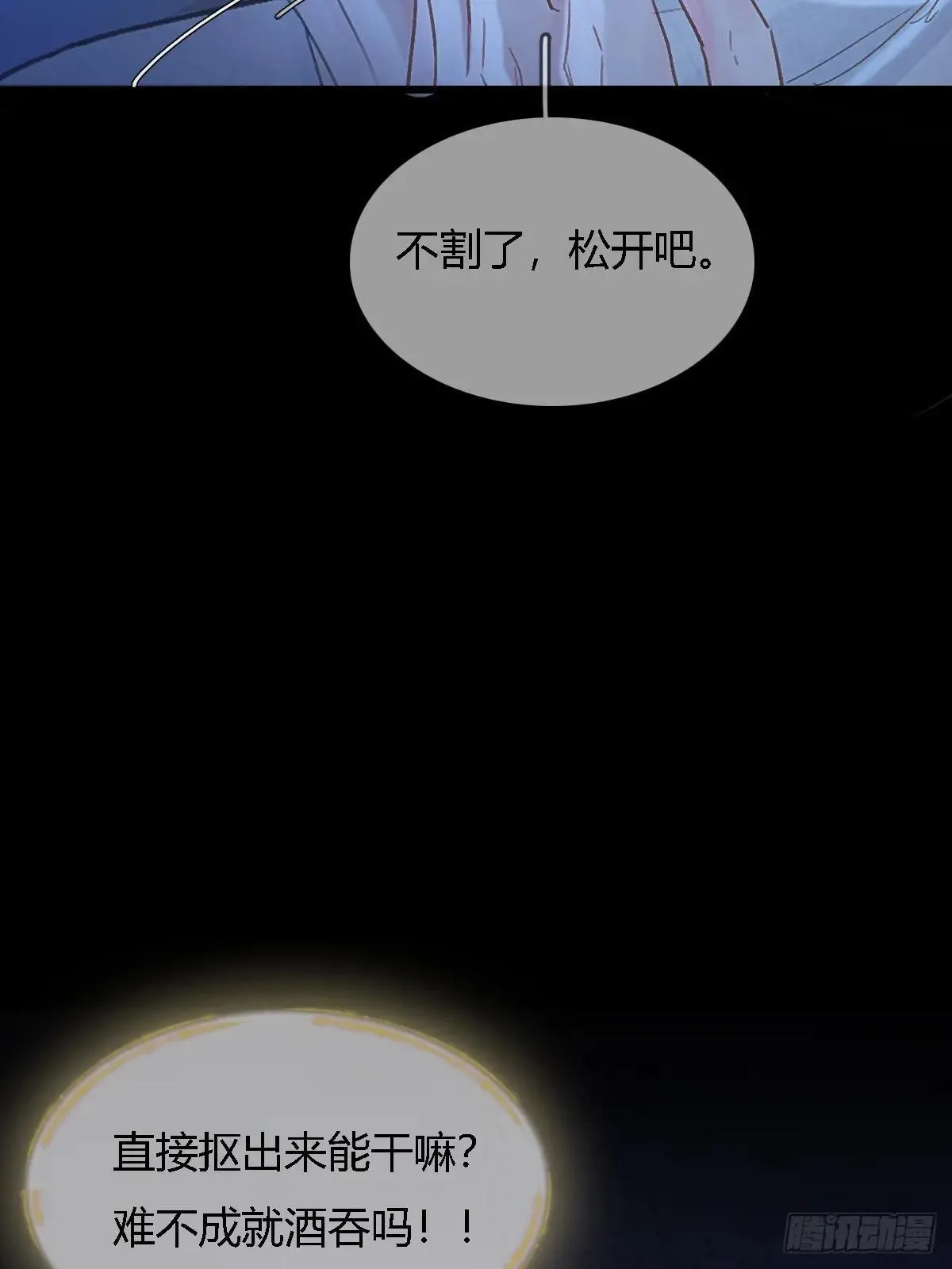44.我有话问你7