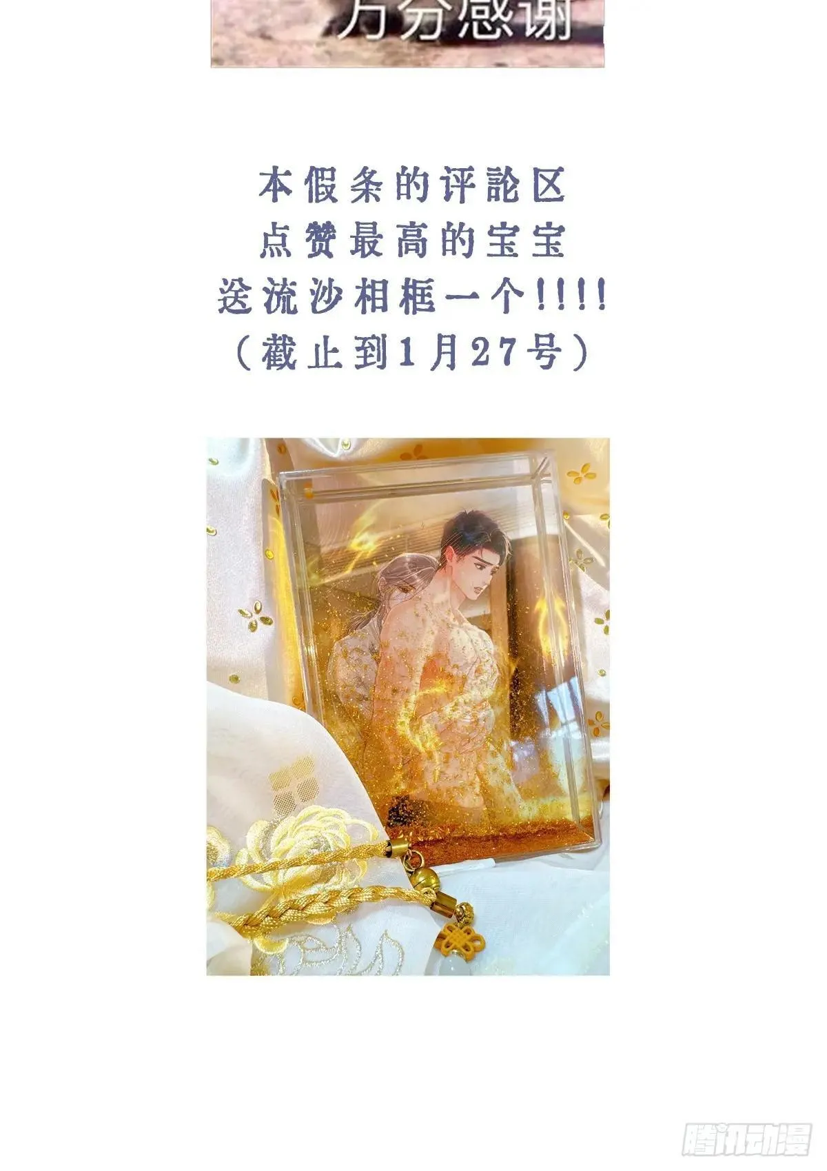 请假1