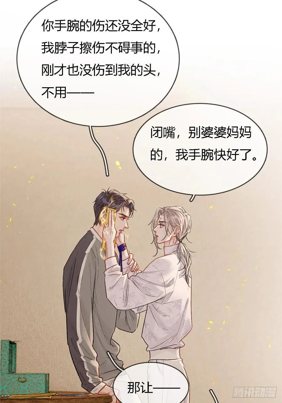 43.在他右眼里37