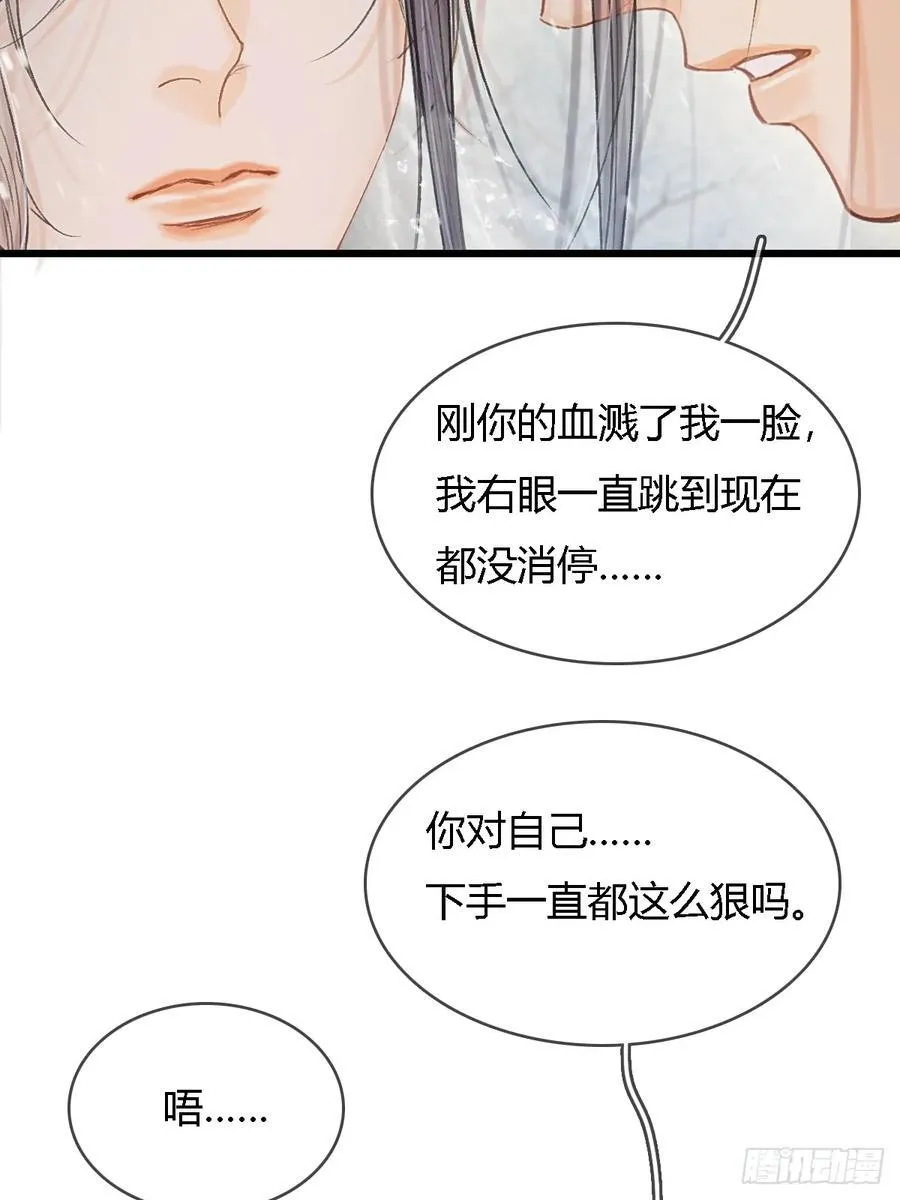 43.在他右眼里28