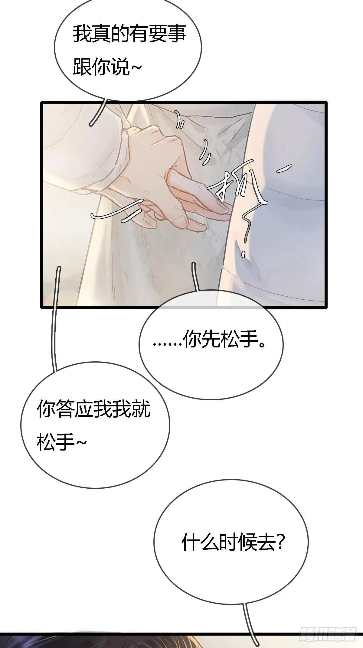 44.我有话问你22