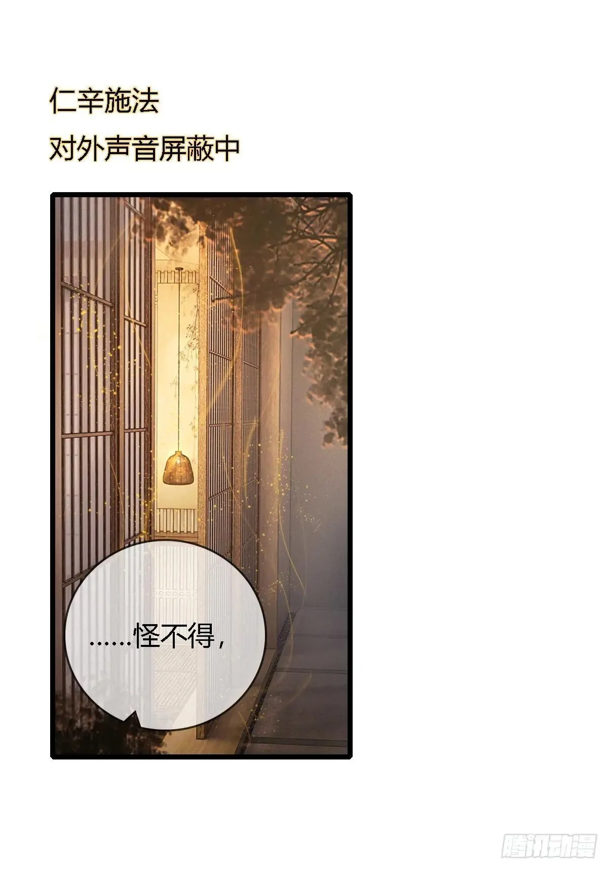 44.我有话问你25