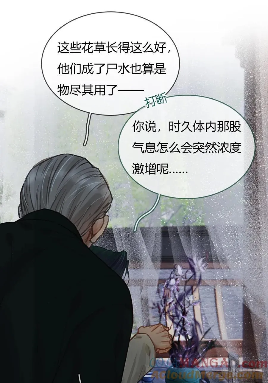 43.在他右眼里33