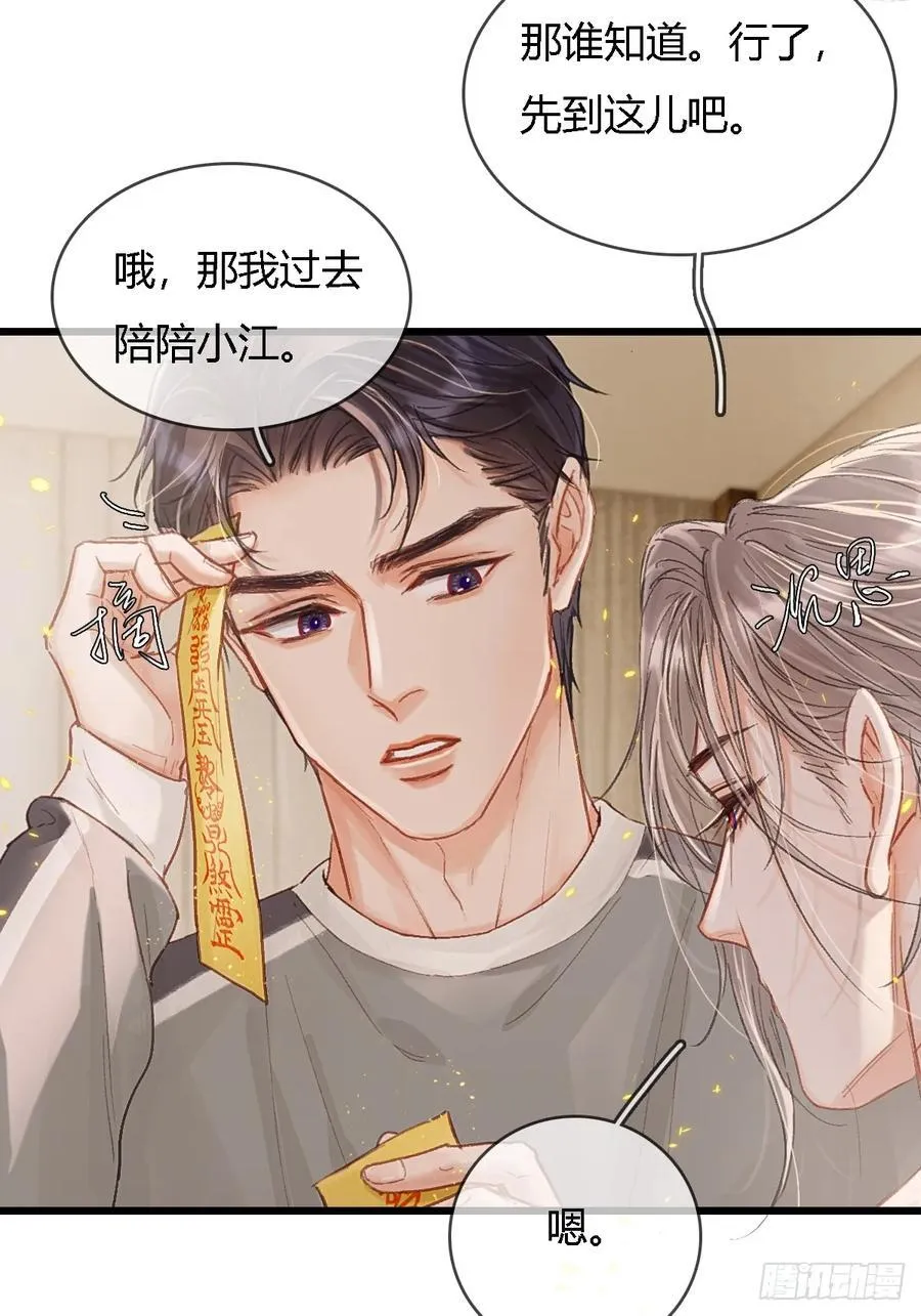 43.在他右眼里40