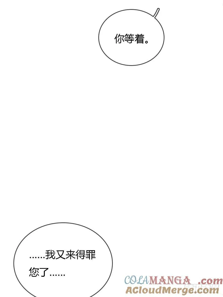 43.在他右眼里48