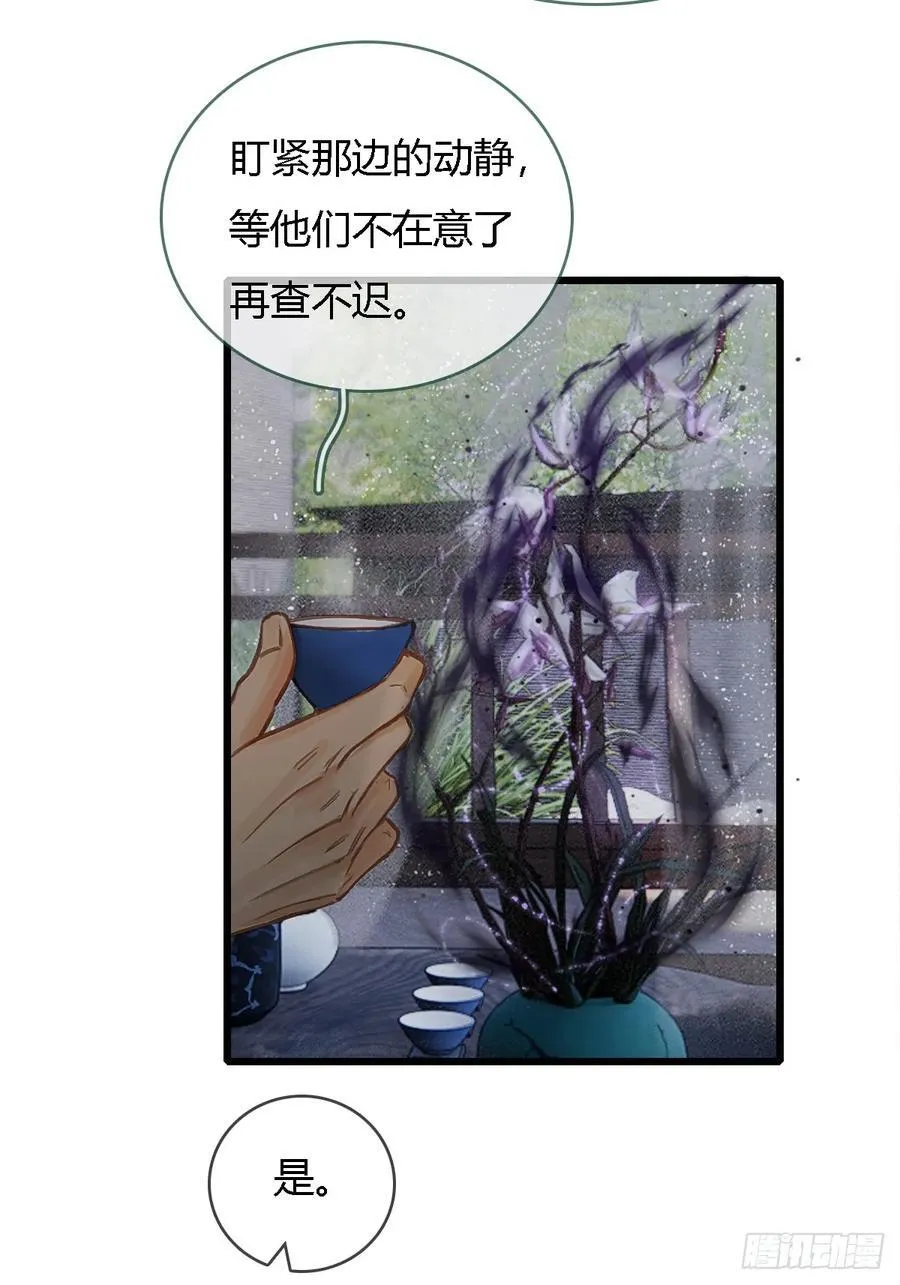 43.在他右眼里35