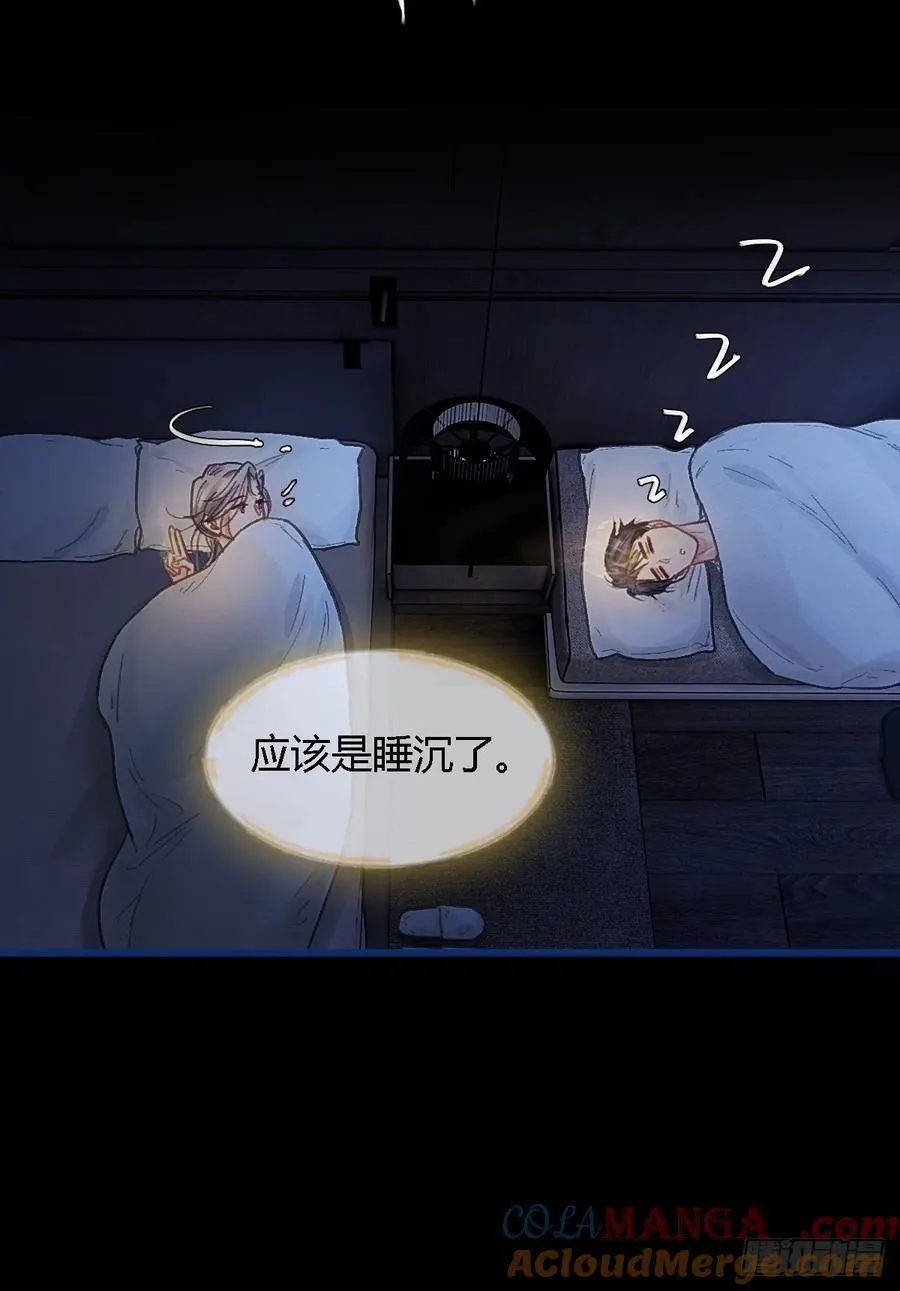 43.在他右眼里54