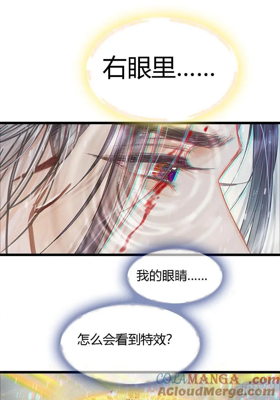 43.在他右眼里12