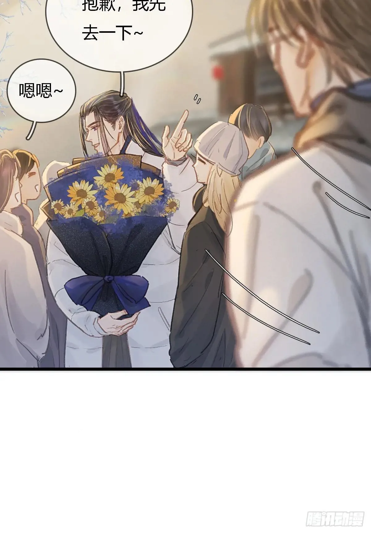 44.我有话问你18