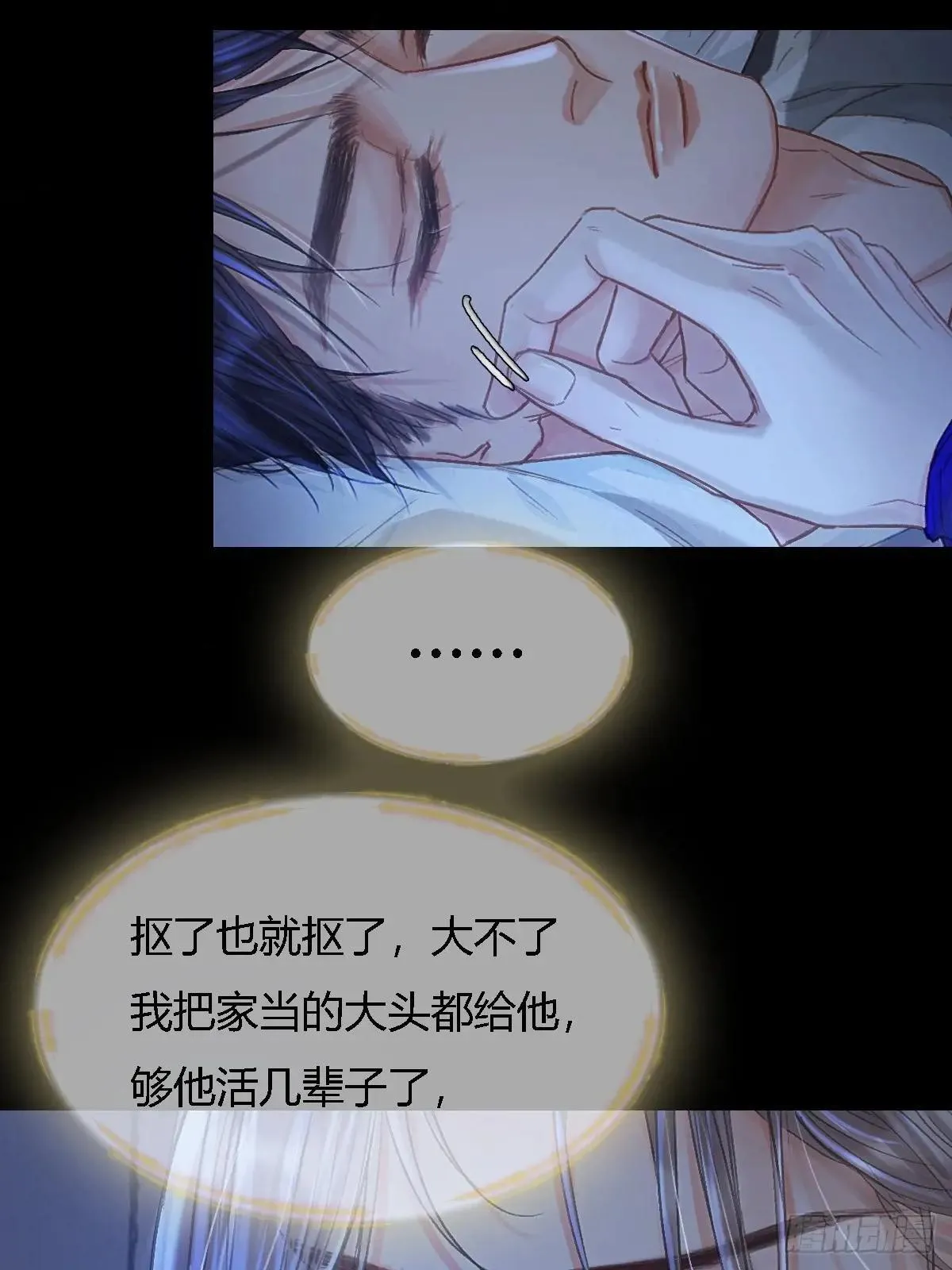 44.我有话问你1
