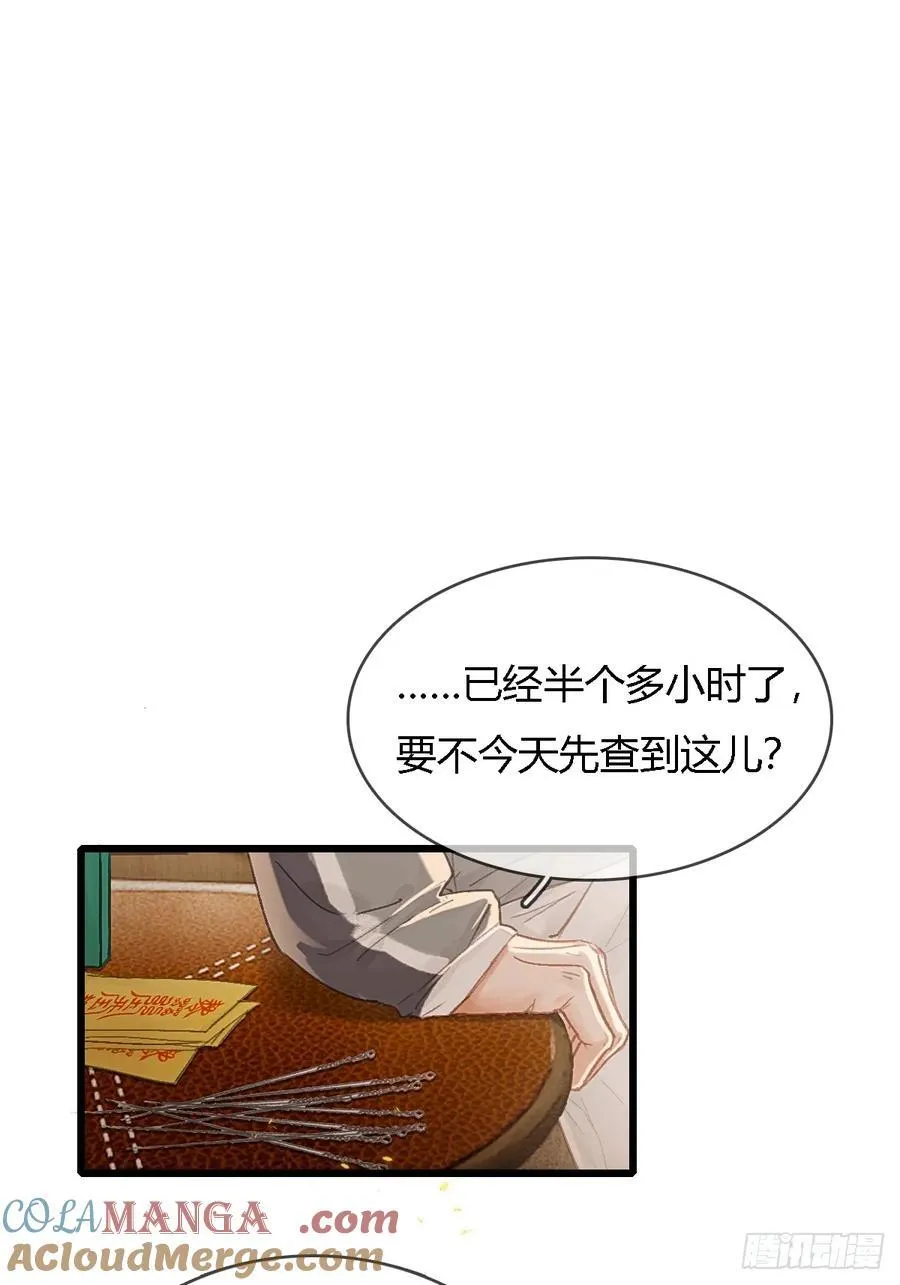 43.在他右眼里36