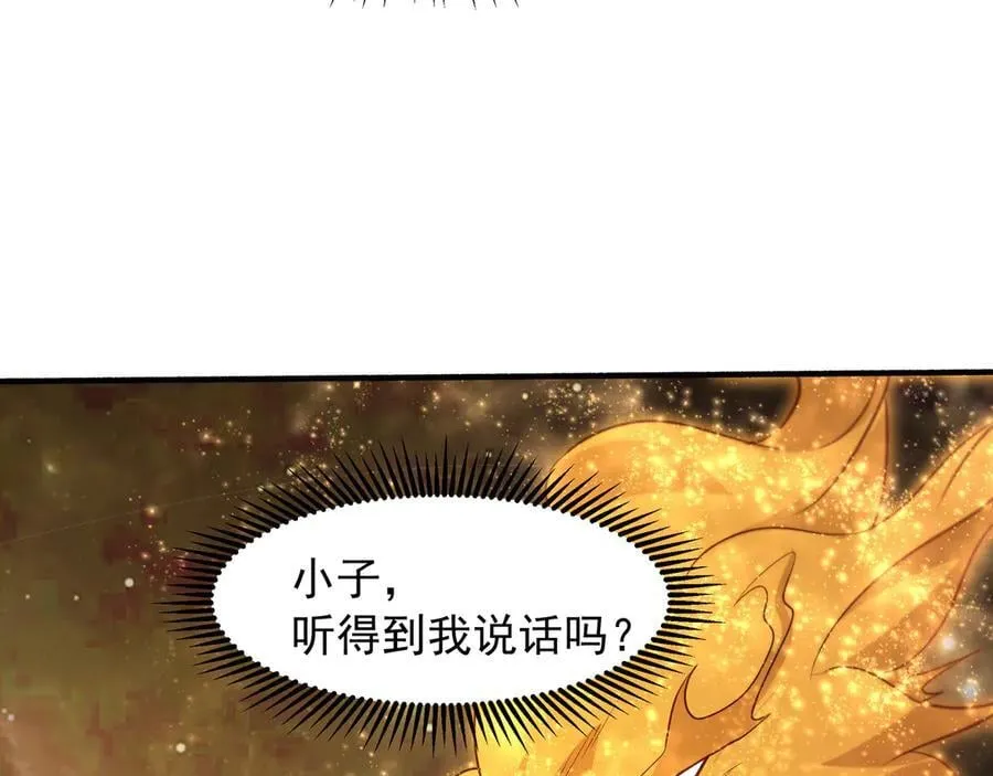 74 你从来都不是我的对手！22