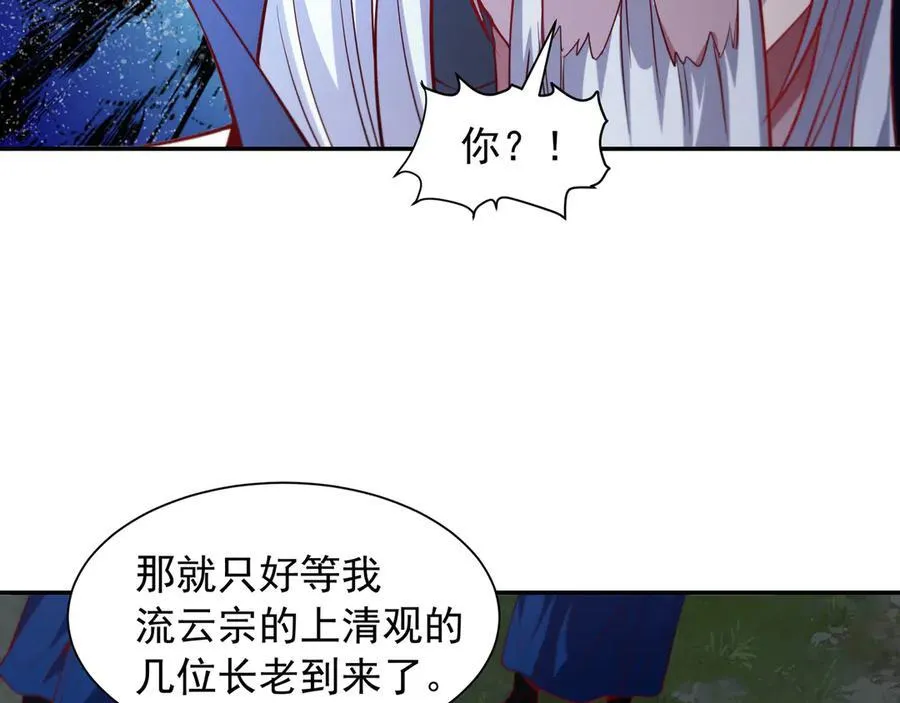 72 关闭虚无天府58